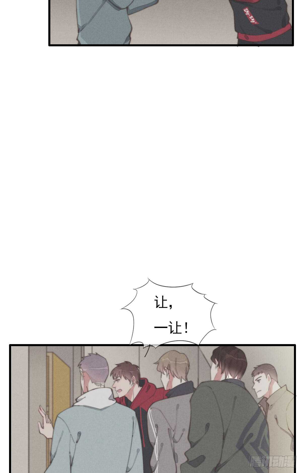 第52话 那可不一定-第53话