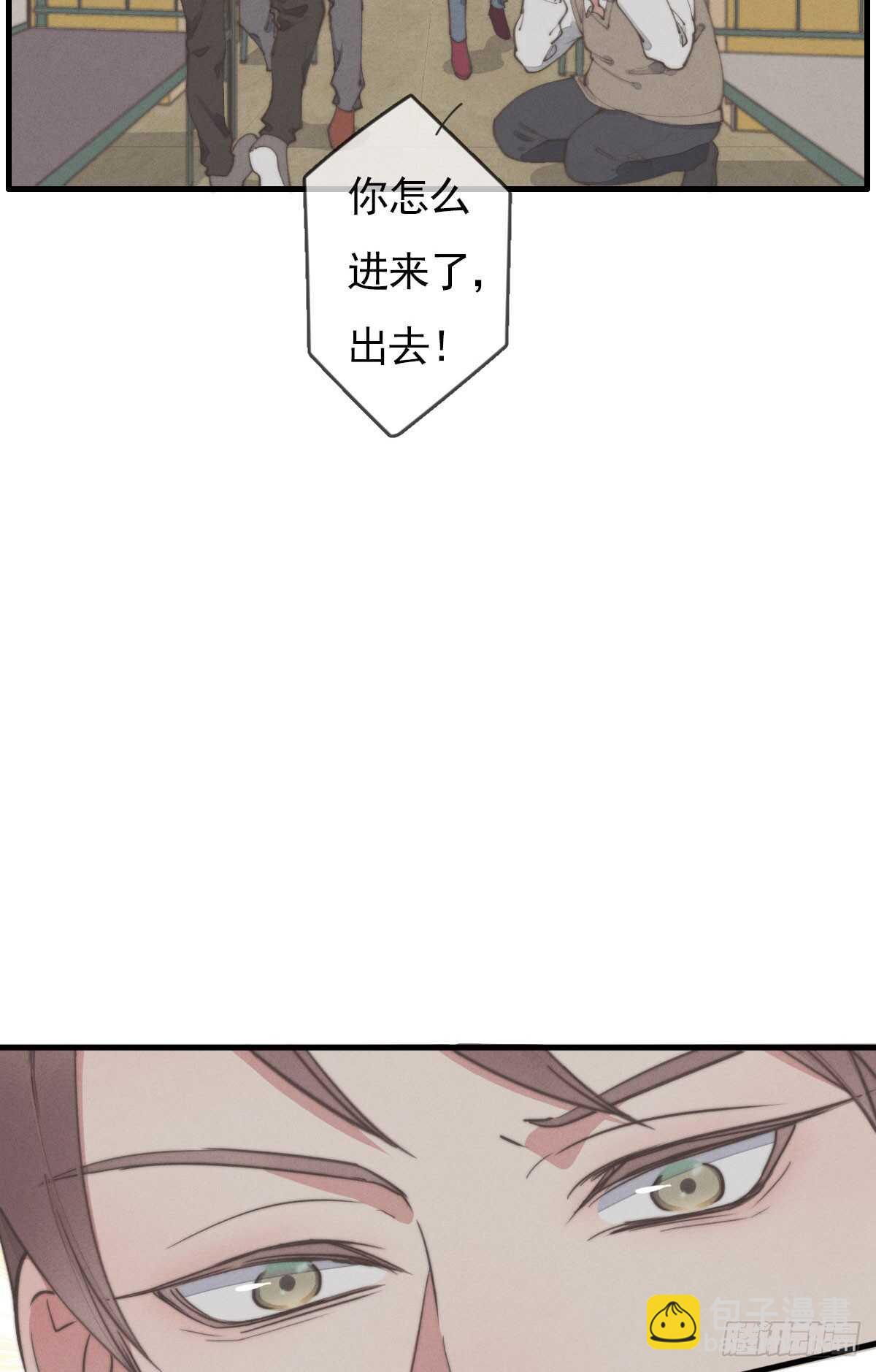 第52话 那可不一定-第53话