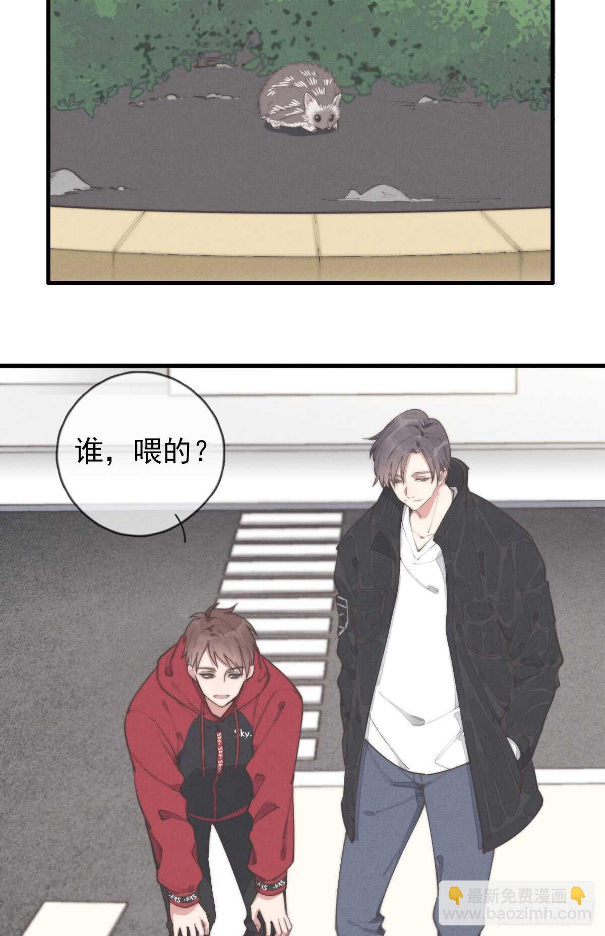 第52话 那可不一定-第53话