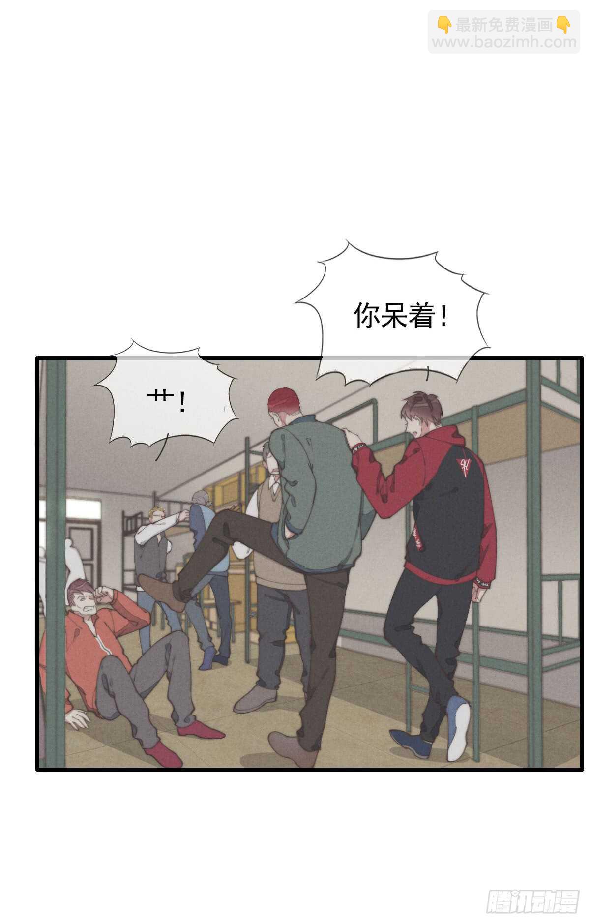 第52话 那可不一定-第53话