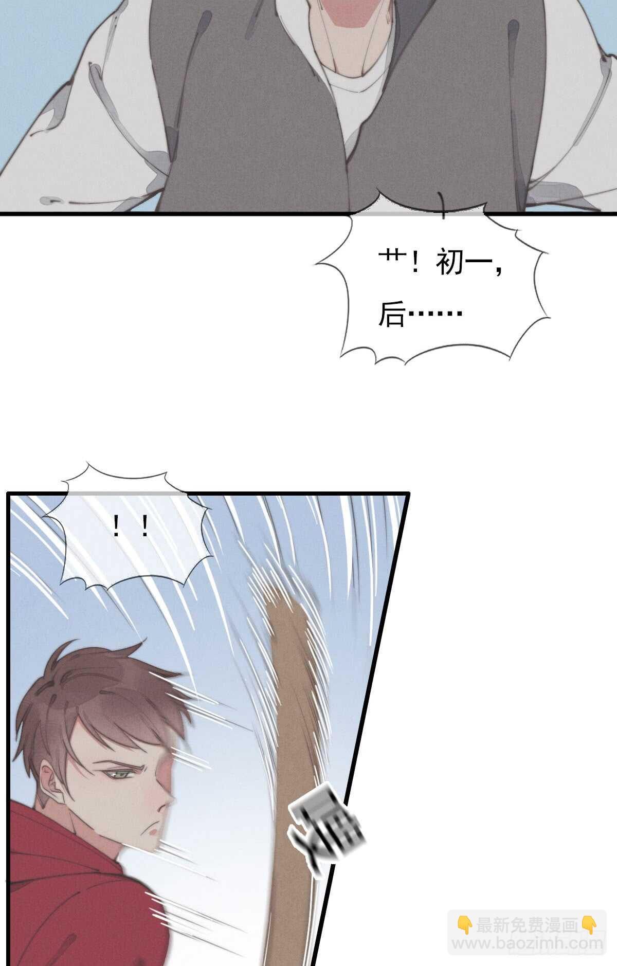 第52话 那可不一定-第53话