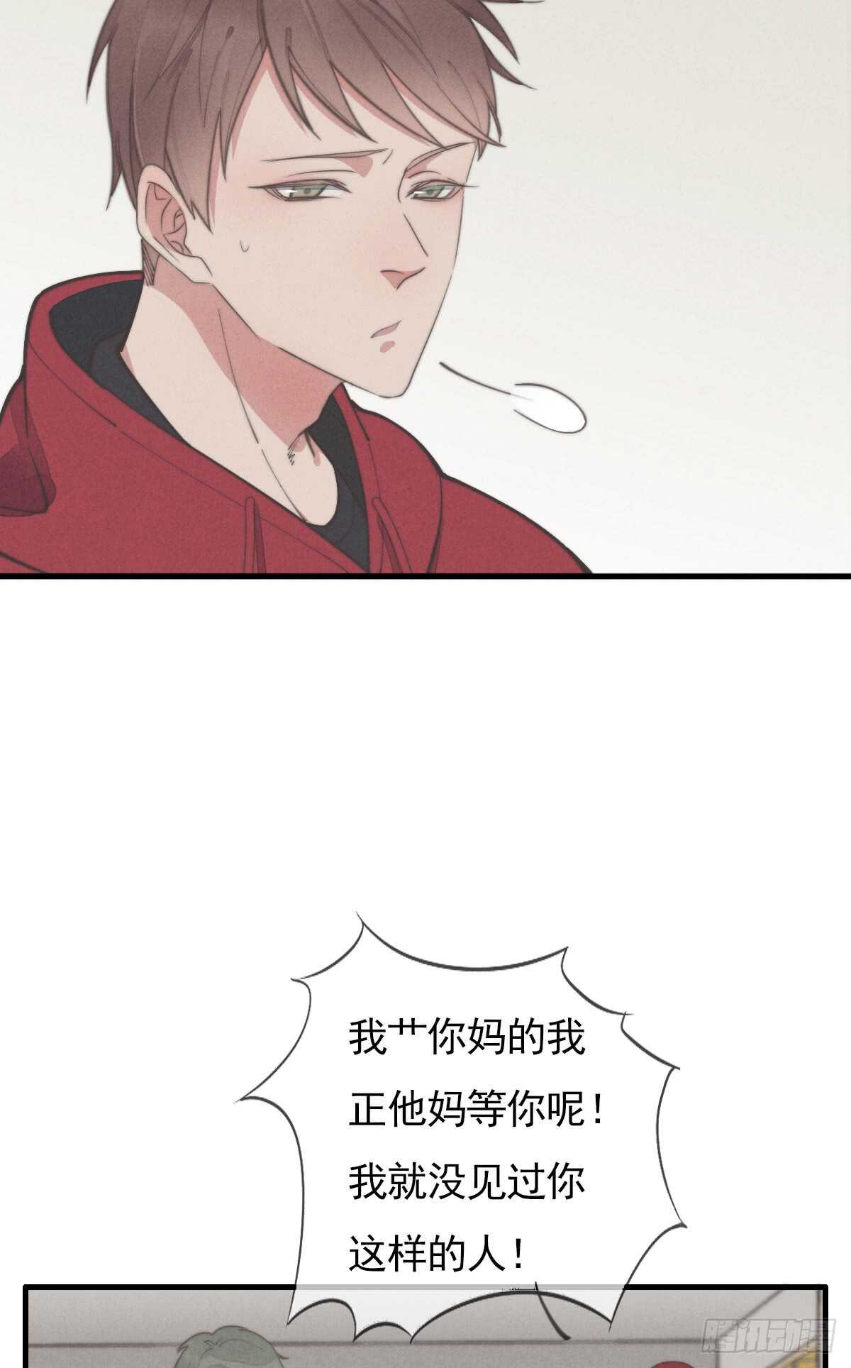 第52话 那可不一定-第53话