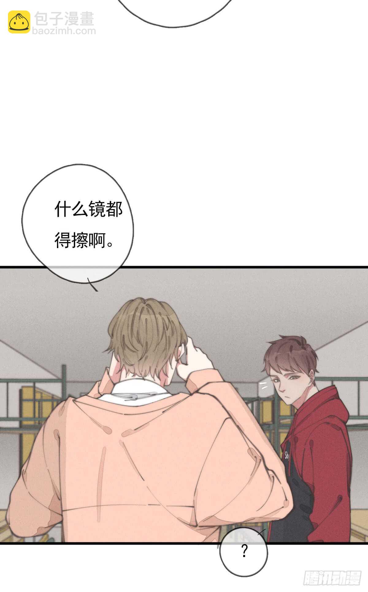 第52话 那可不一定-第53话