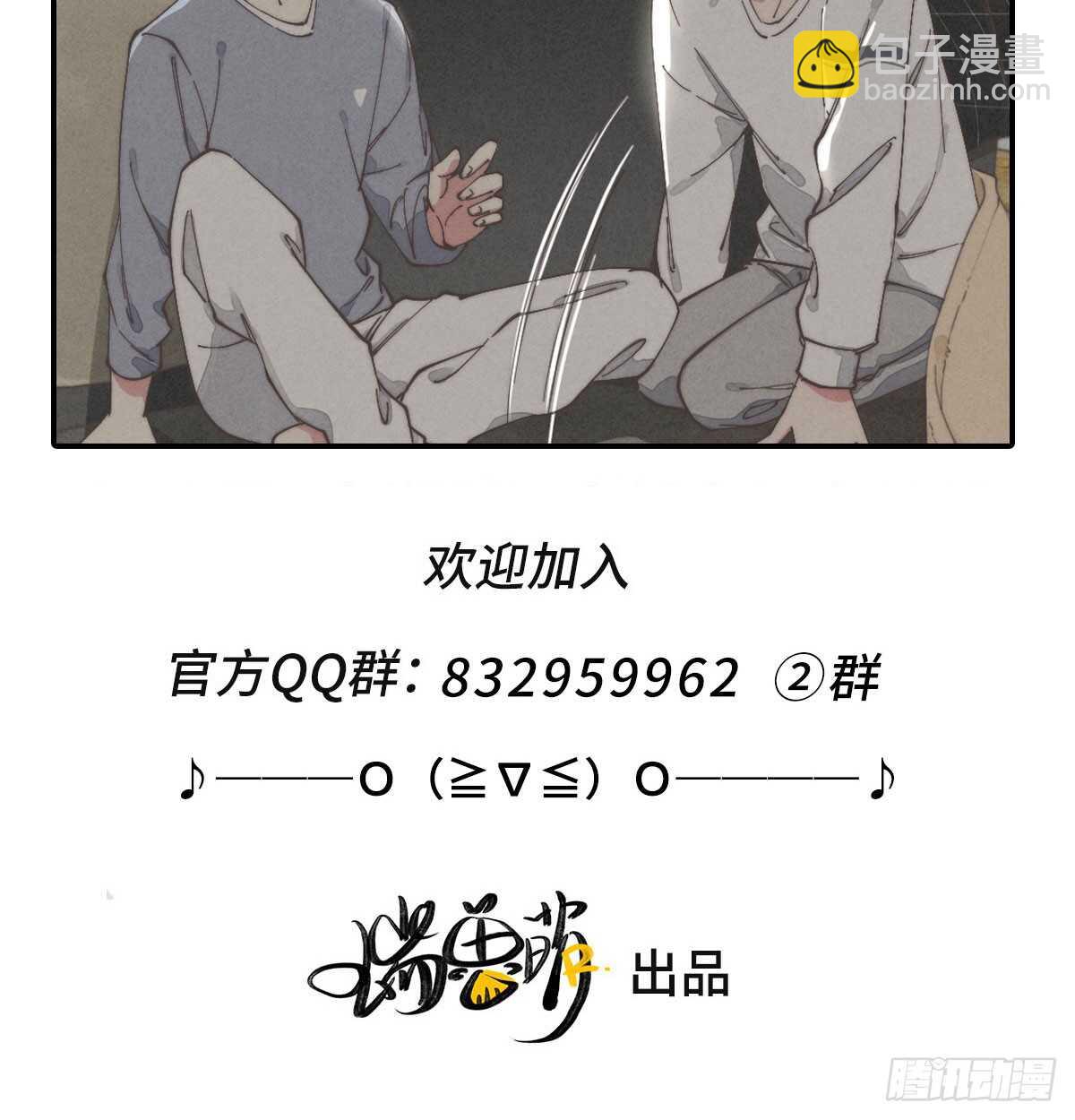 第52话 那可不一定-第53话