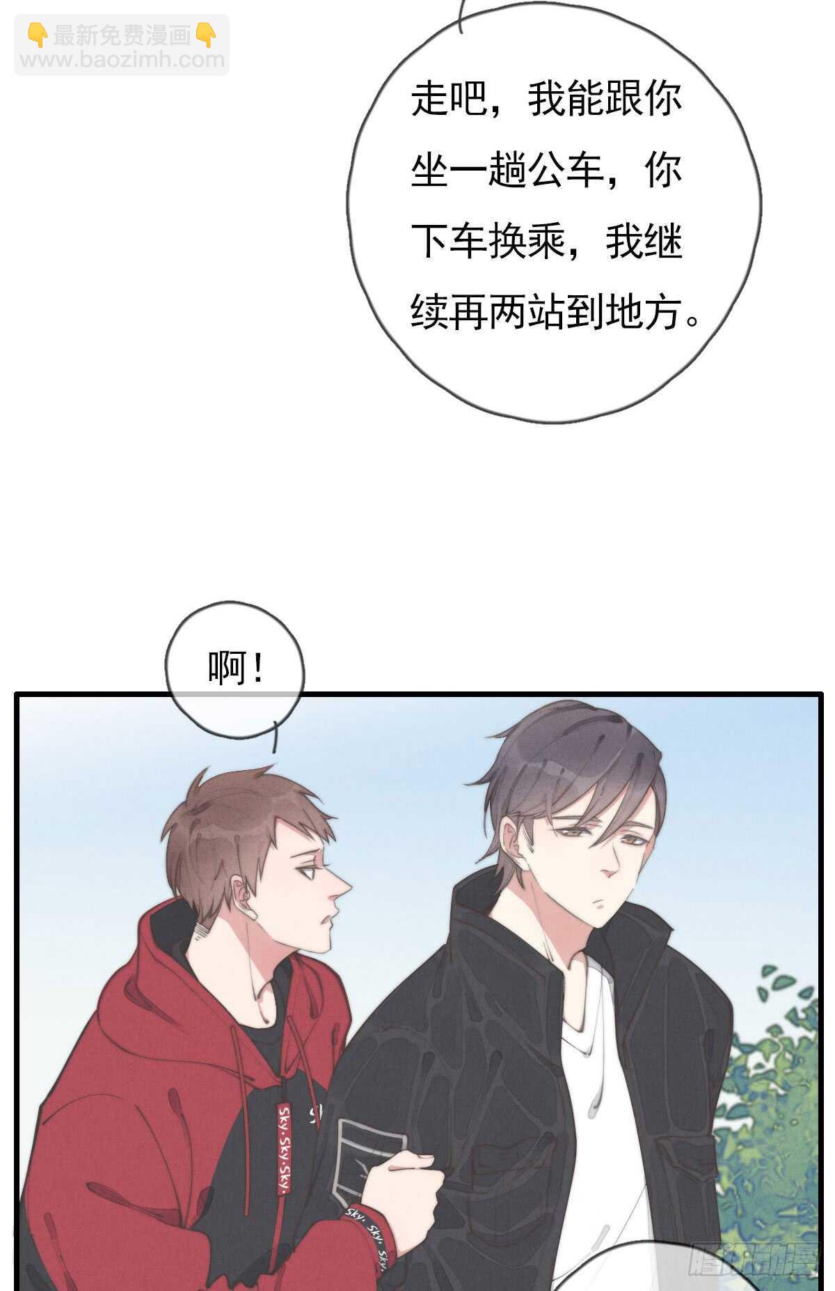 第52话 那可不一定-第53话