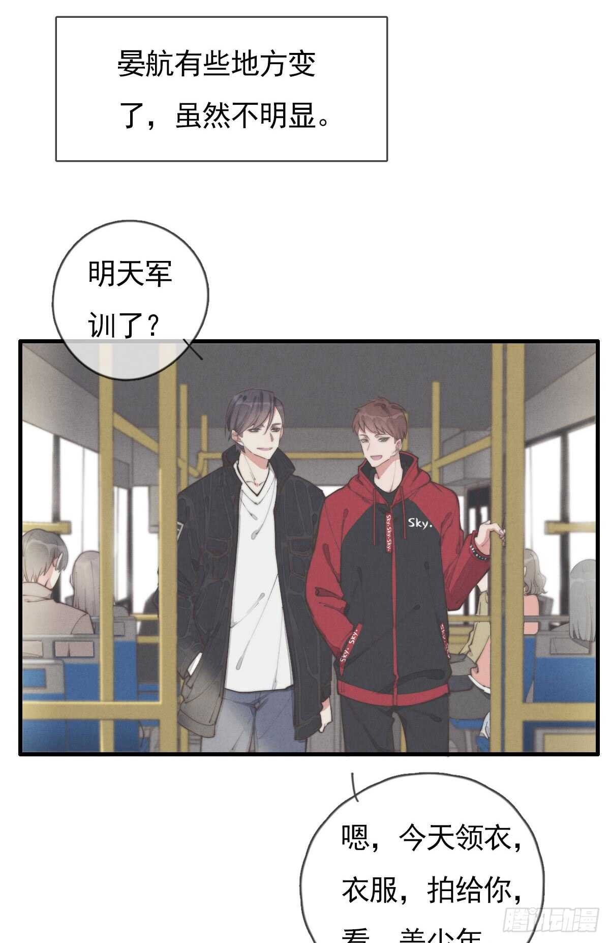 第52话 那可不一定-第53话