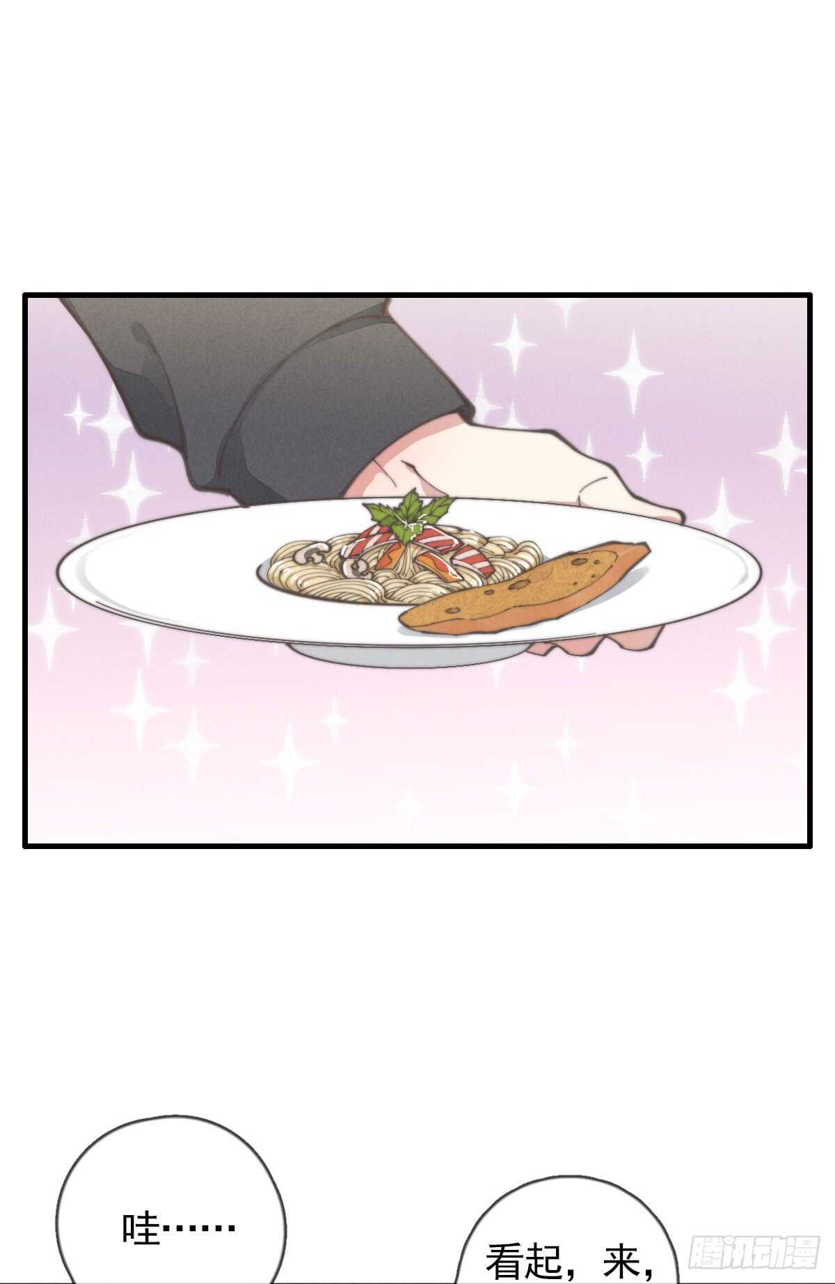 第54话 咱俩试试？-第55话