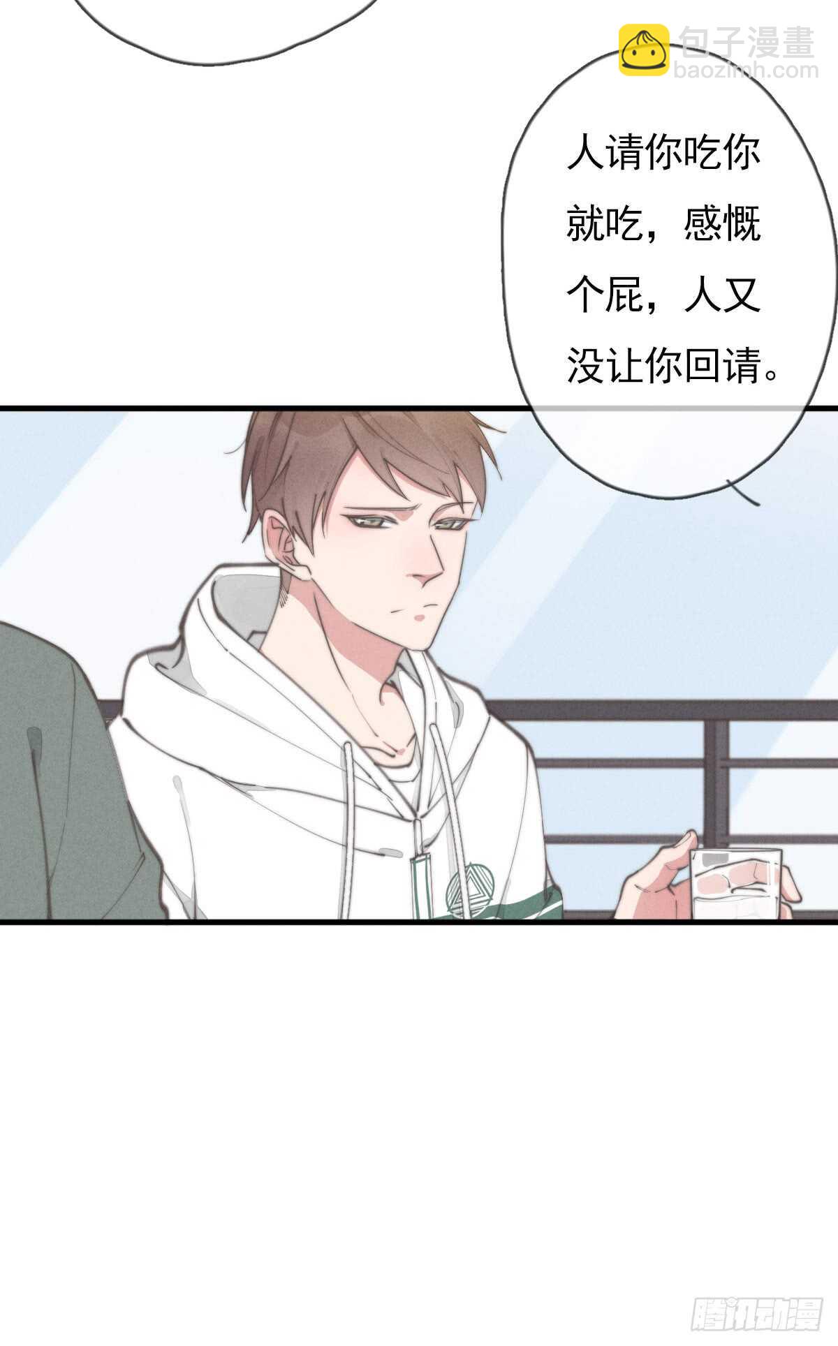 第54话 咱俩试试？-第55话