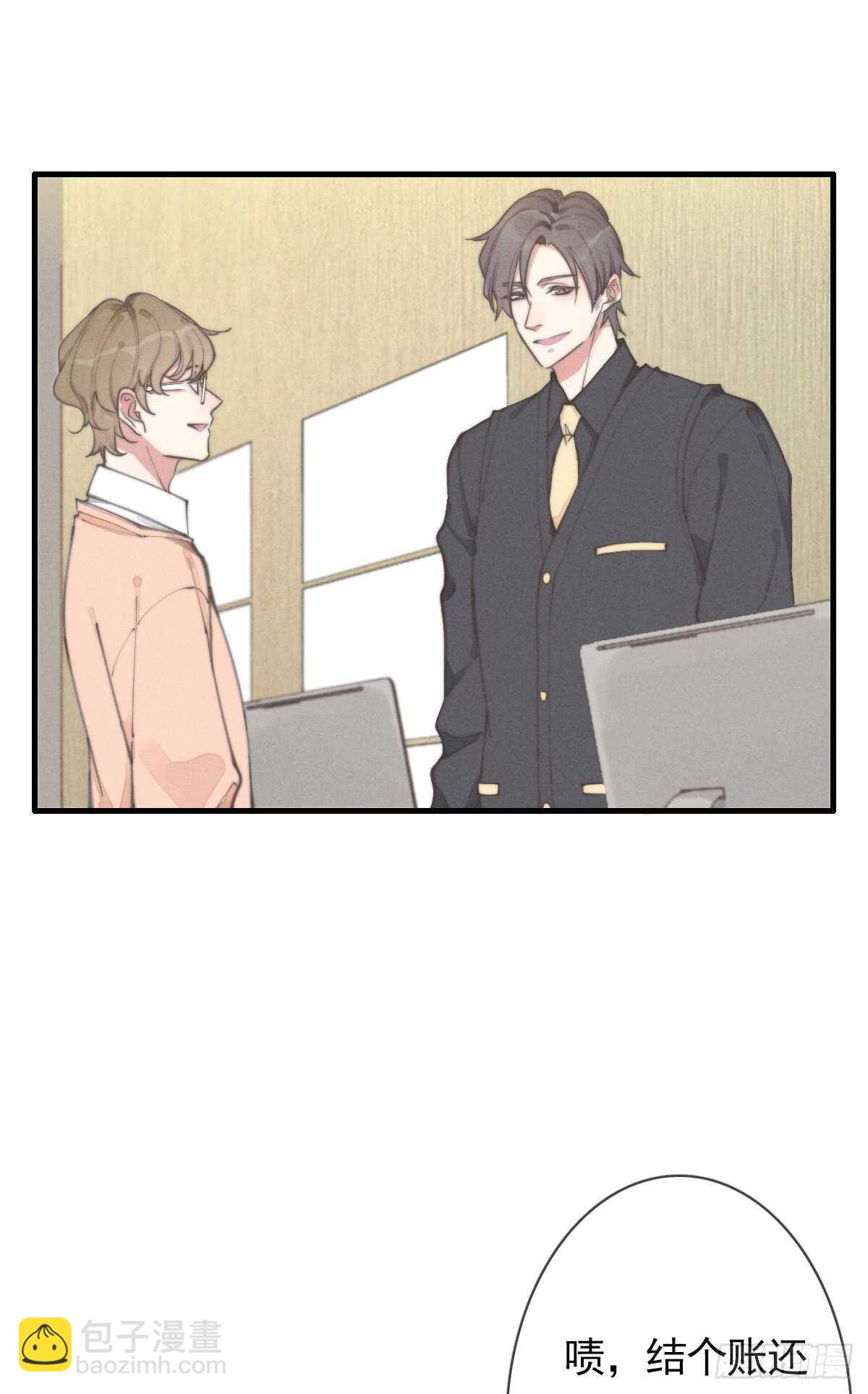 第54话 咱俩试试？-第55话