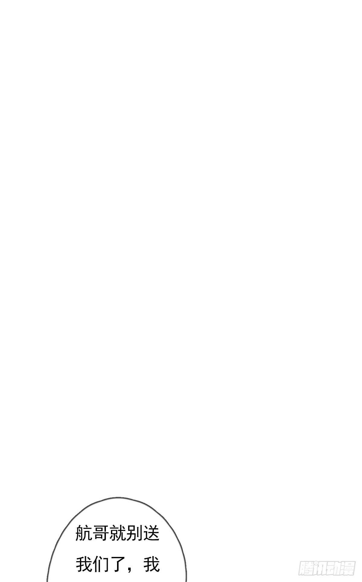 第54话 咱俩试试？-第55话