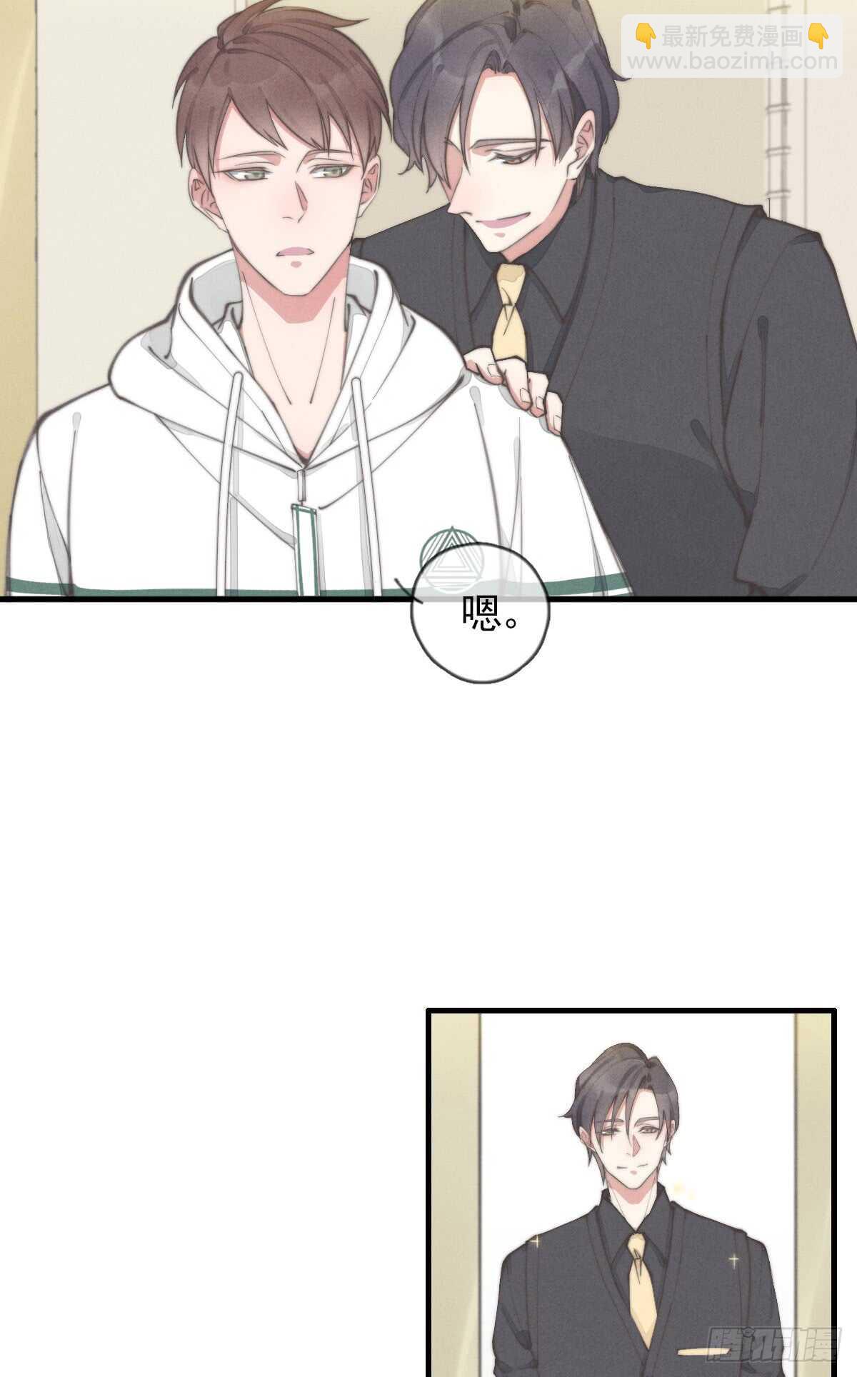 第54话 咱俩试试？-第55话