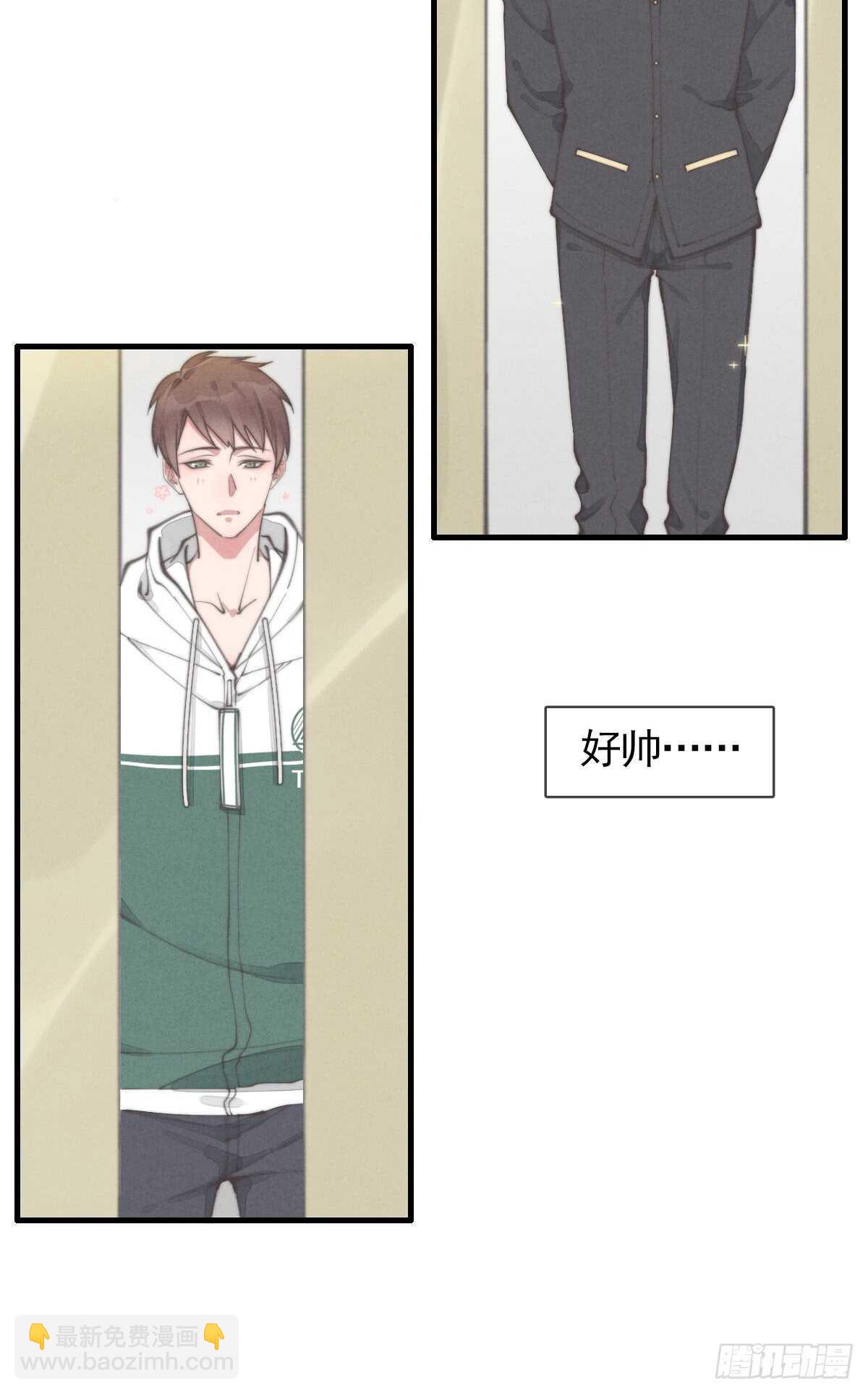 第54话 咱俩试试？-第55话