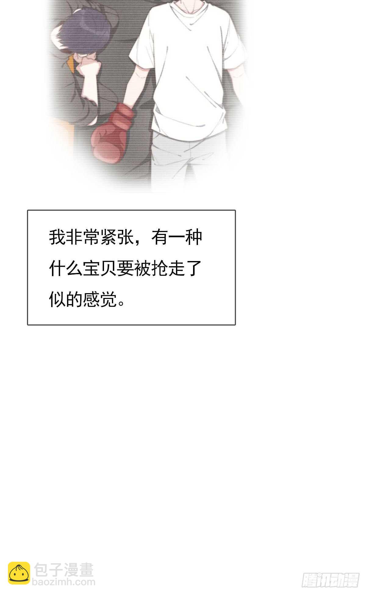 第54话 咱俩试试？-第55话