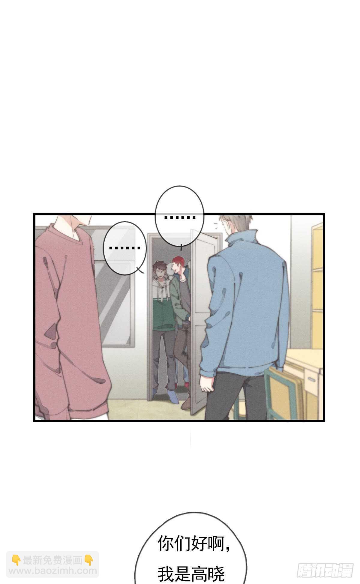 第54话 咱俩试试？-第55话