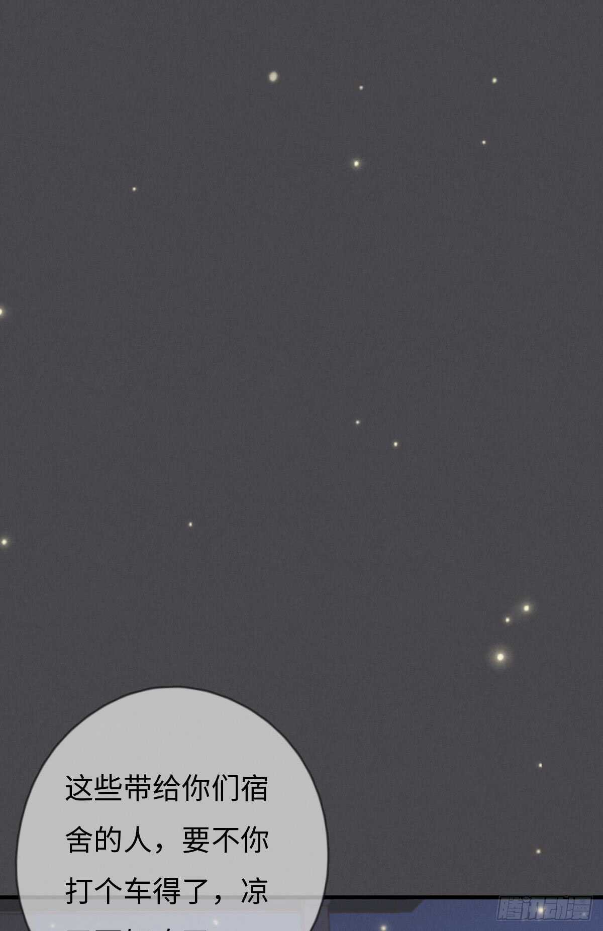 第56话 帅狗-第57话