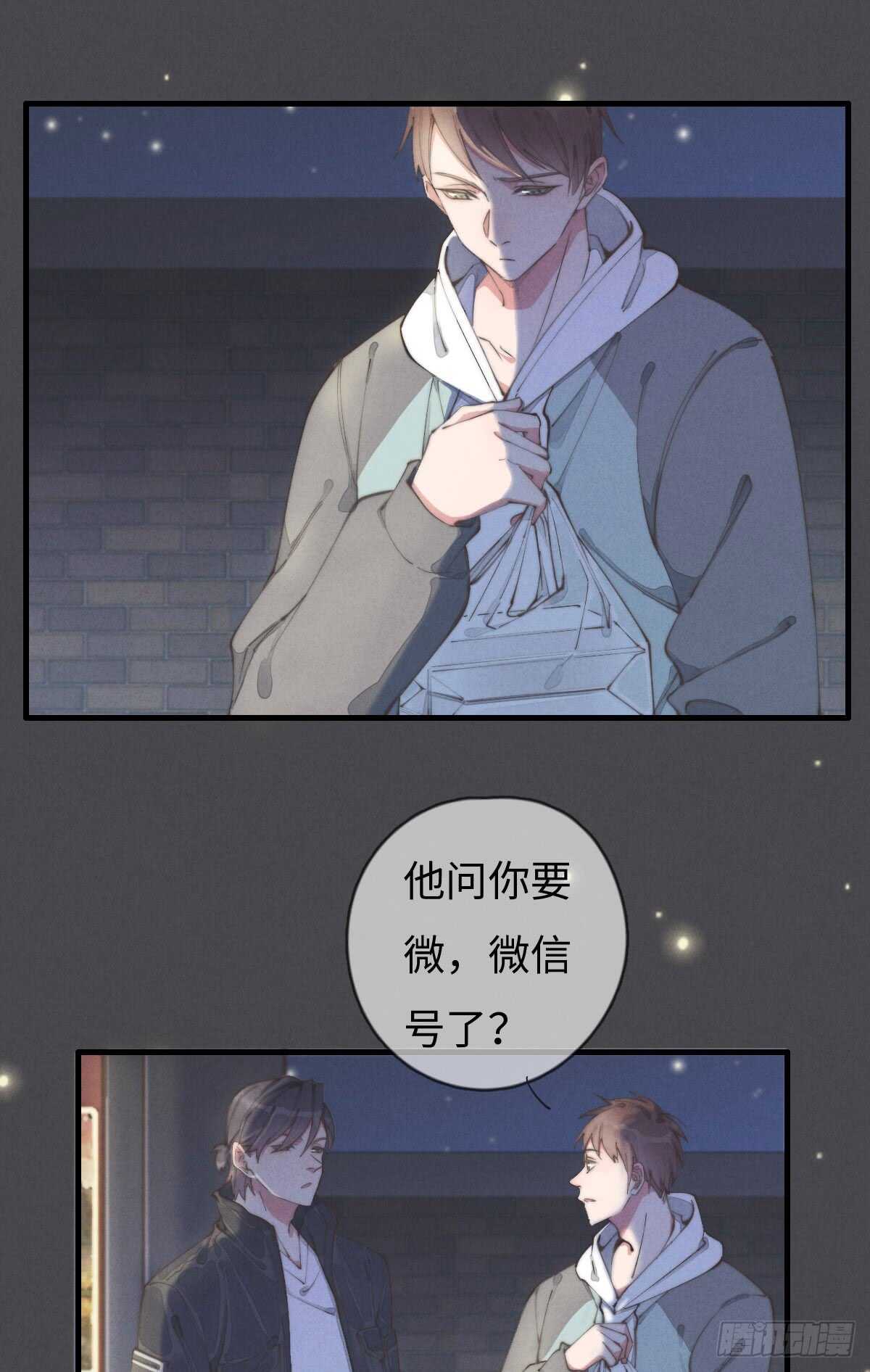 第56话 帅狗-第57话