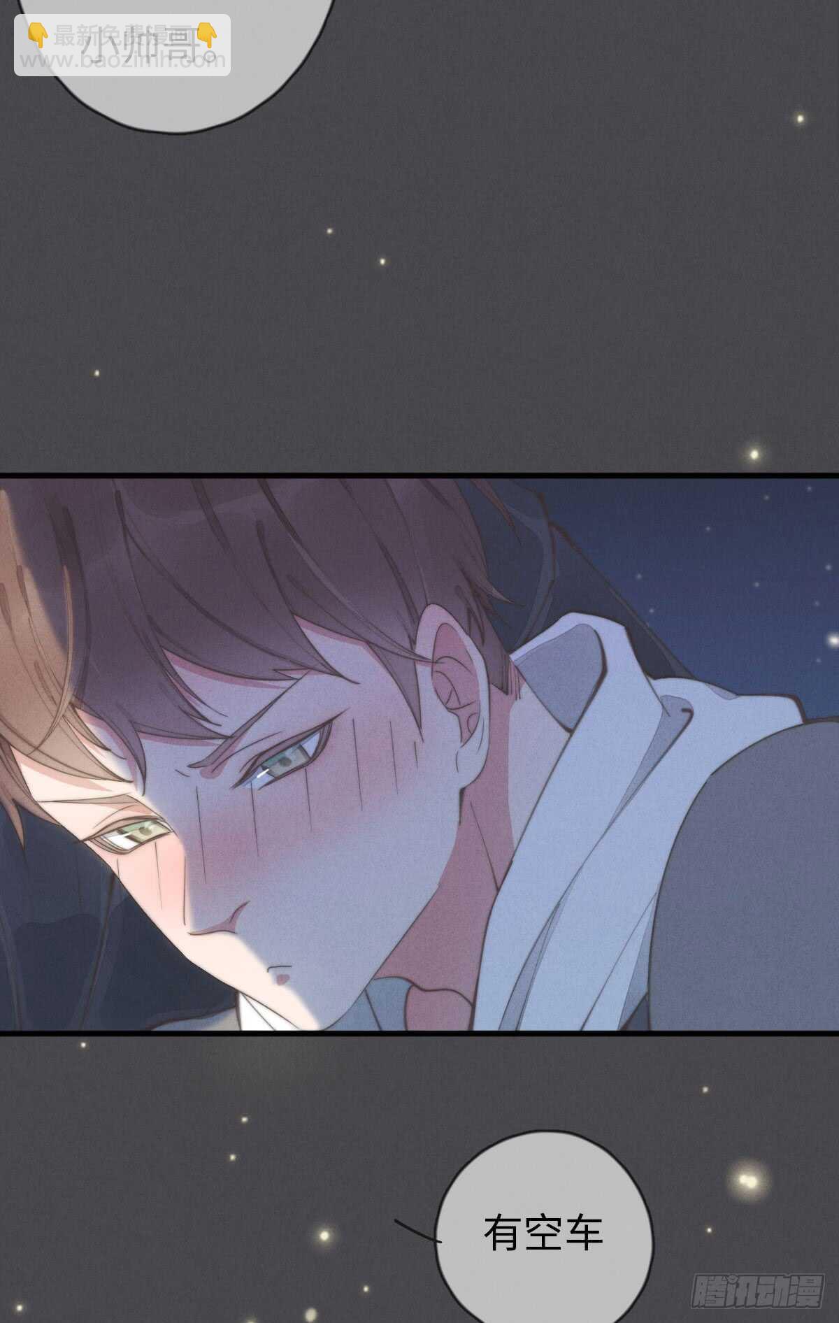 第56话 帅狗-第57话