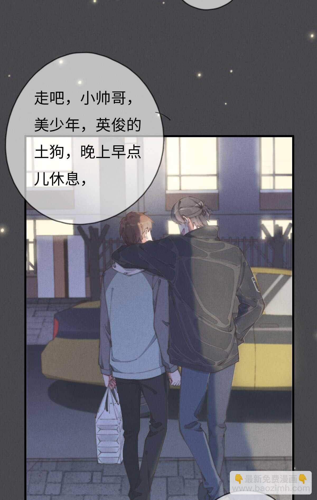 第56话 帅狗-第57话