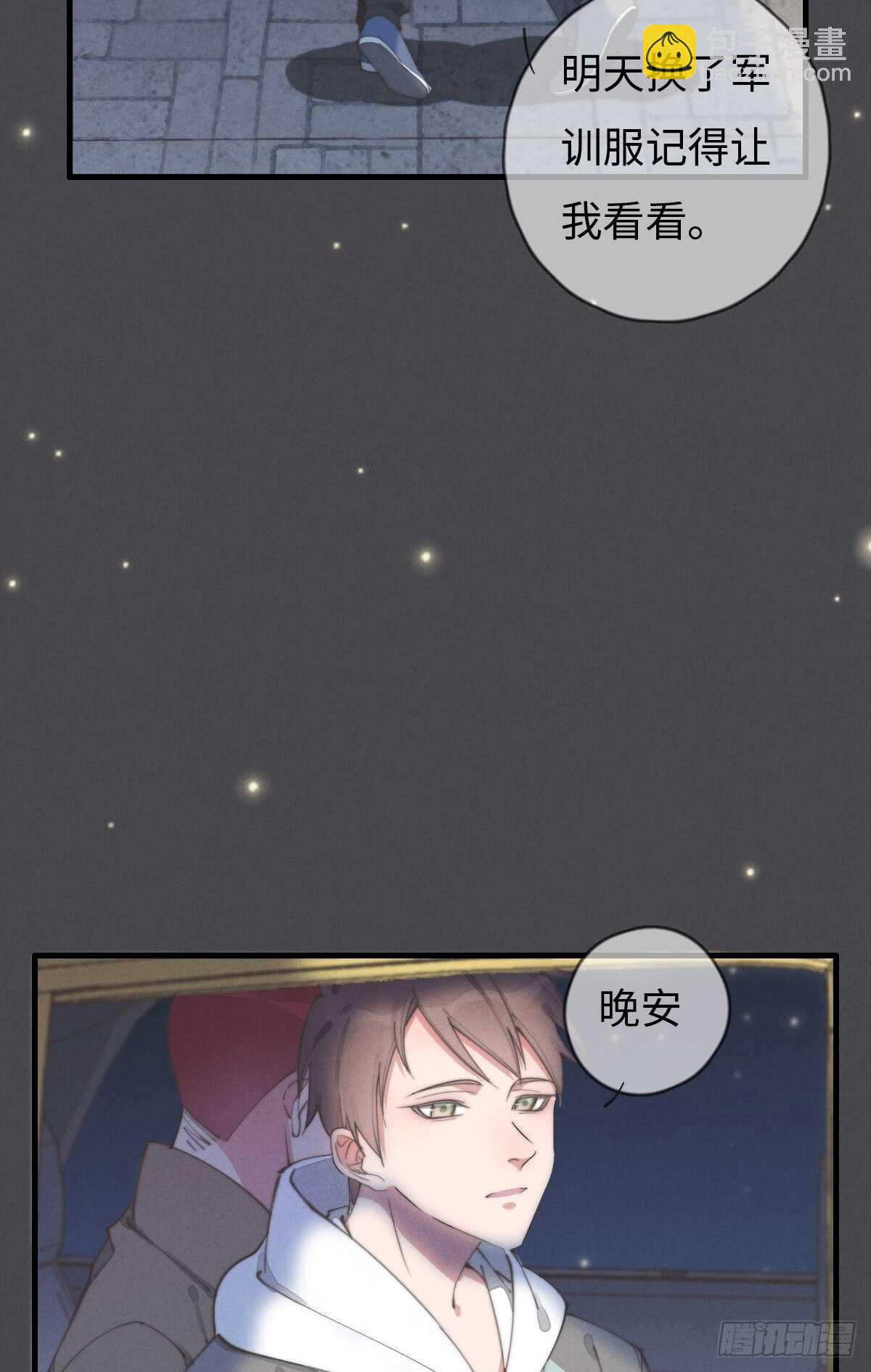 第56话 帅狗-第57话