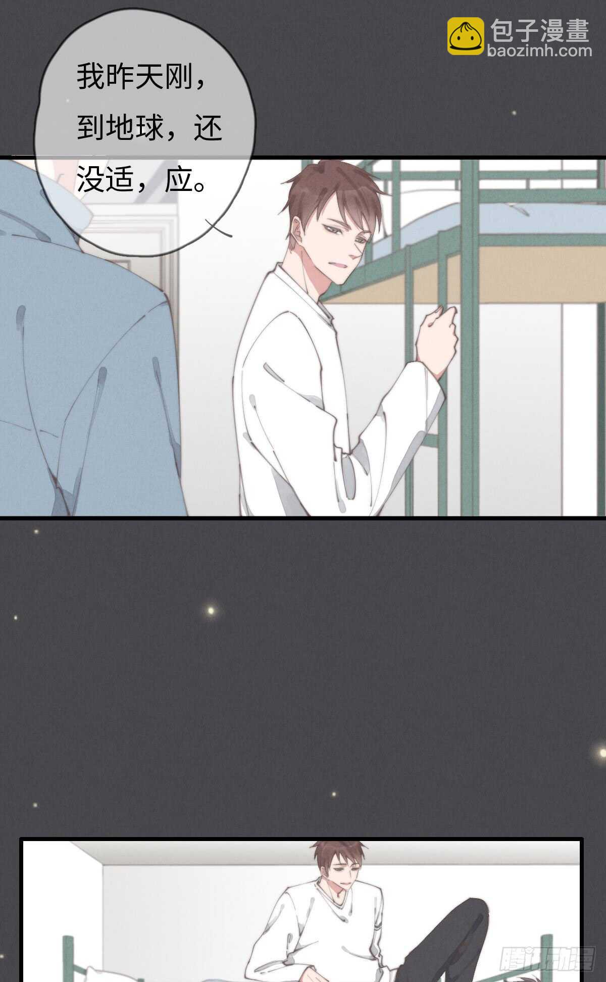 第56话 帅狗-第57话