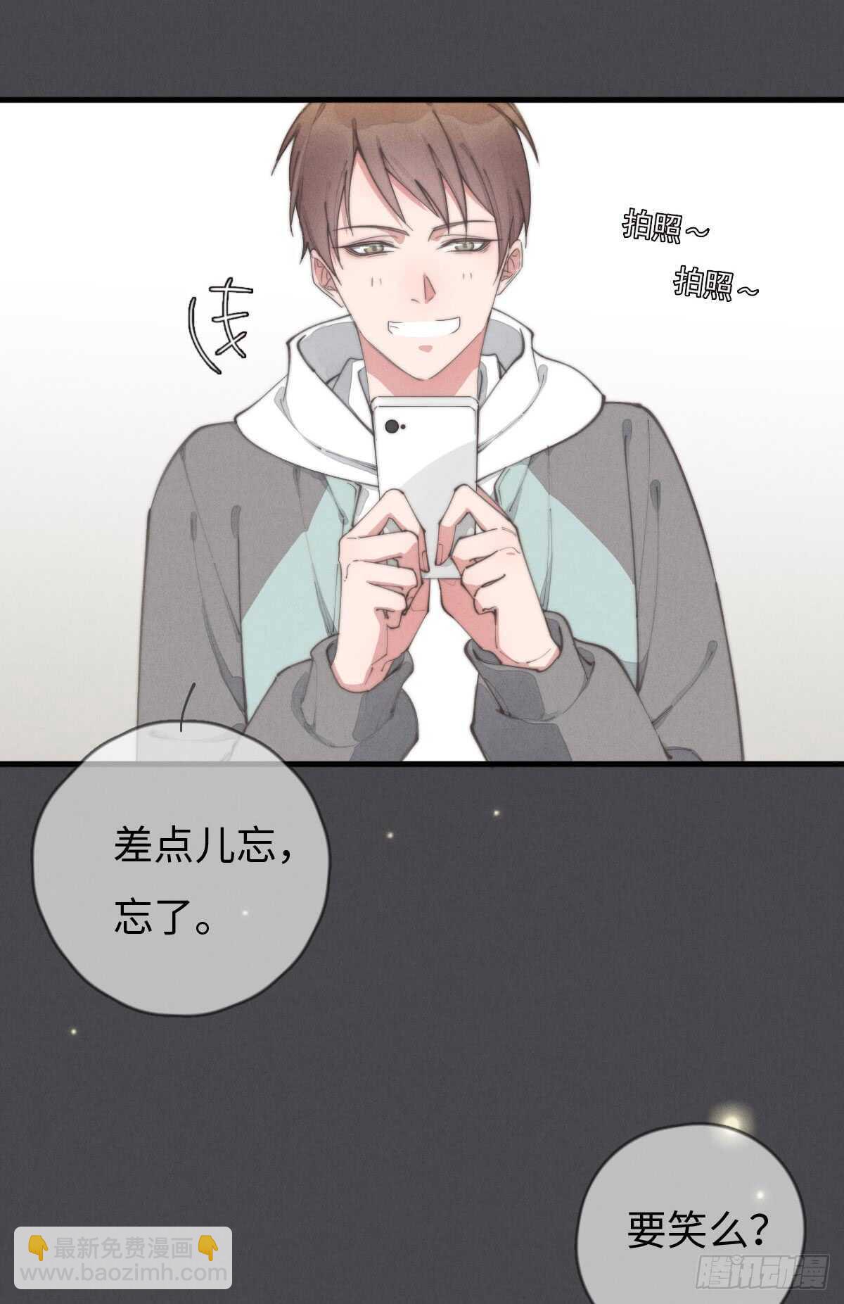 第56话 帅狗-第57话