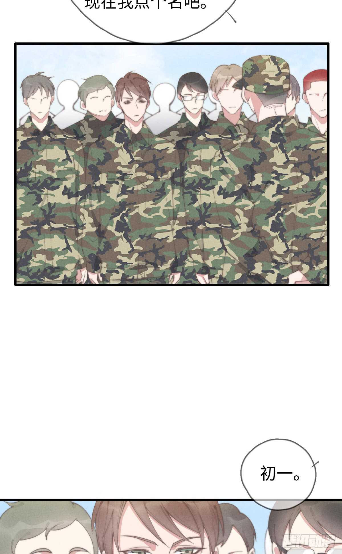 第56话 帅狗-第57话