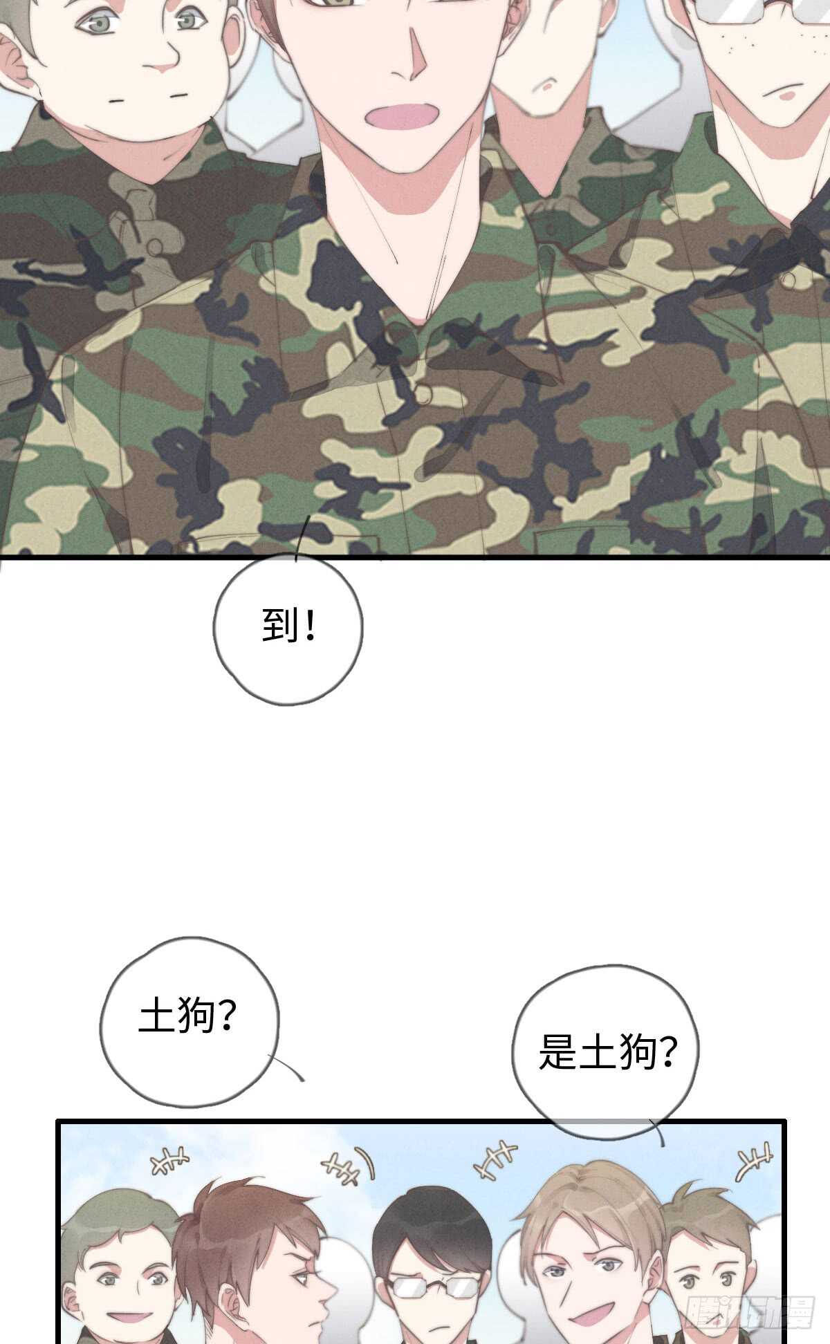 第56话 帅狗-第57话