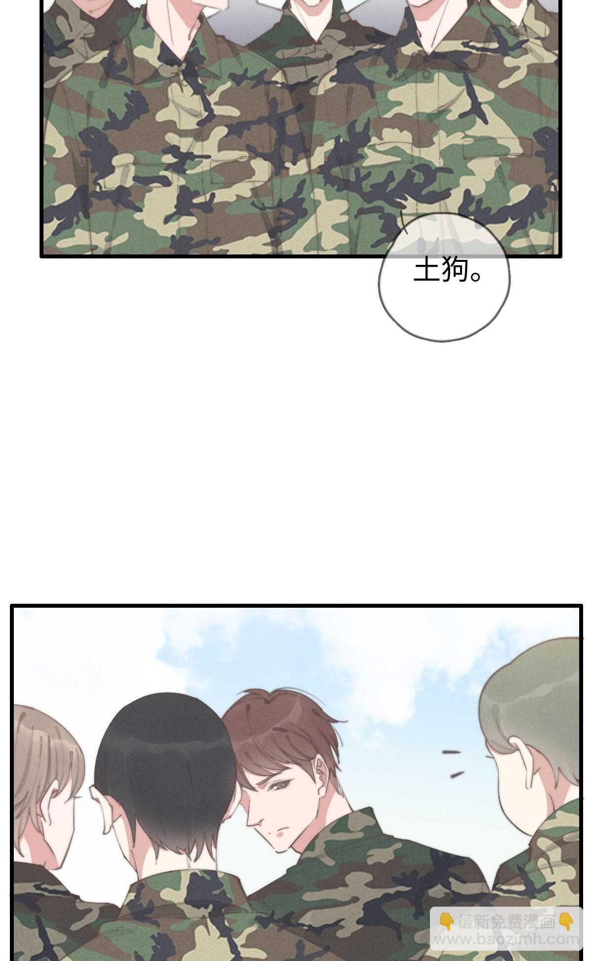 第56话 帅狗-第57话