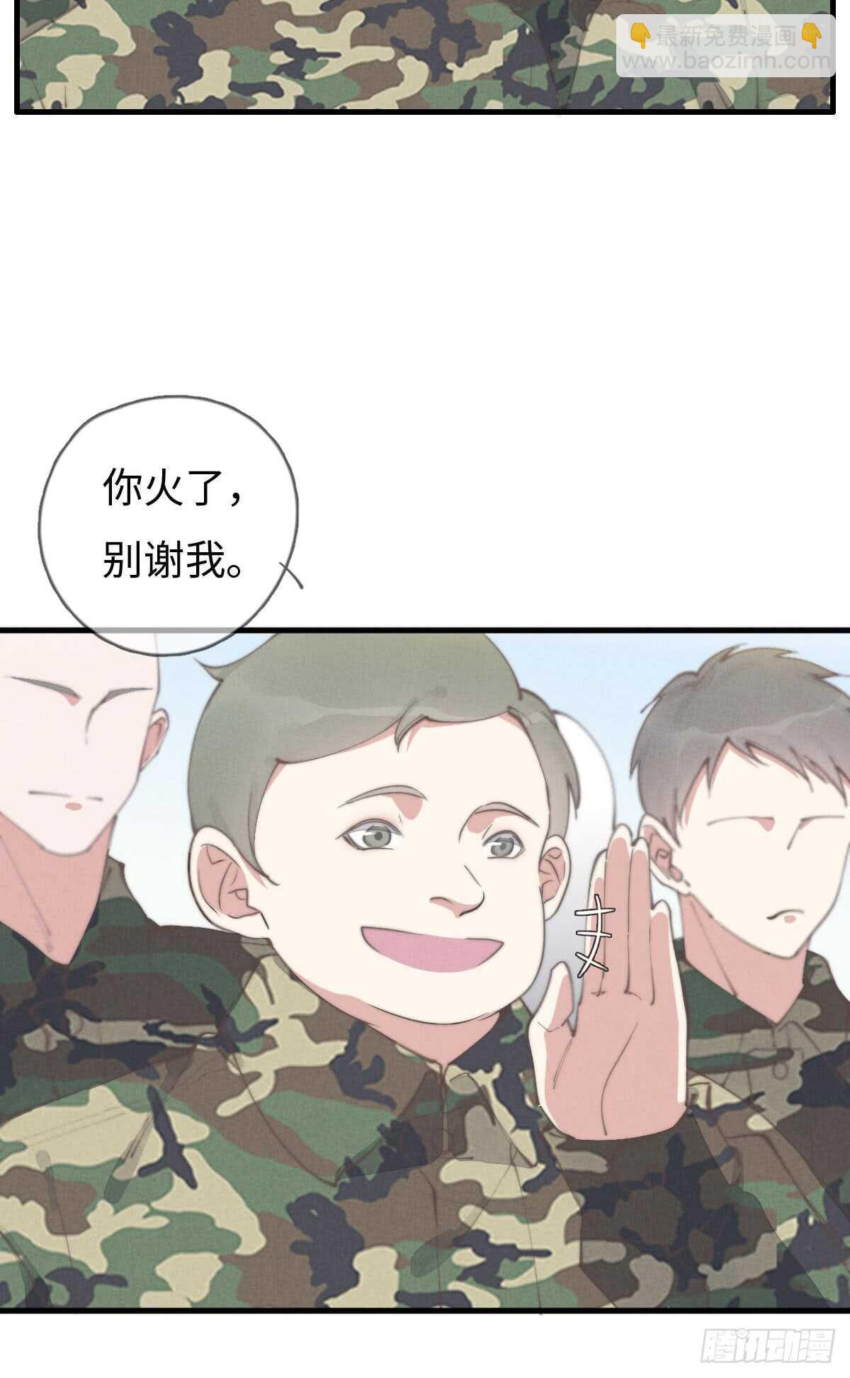 第56话 帅狗-第57话