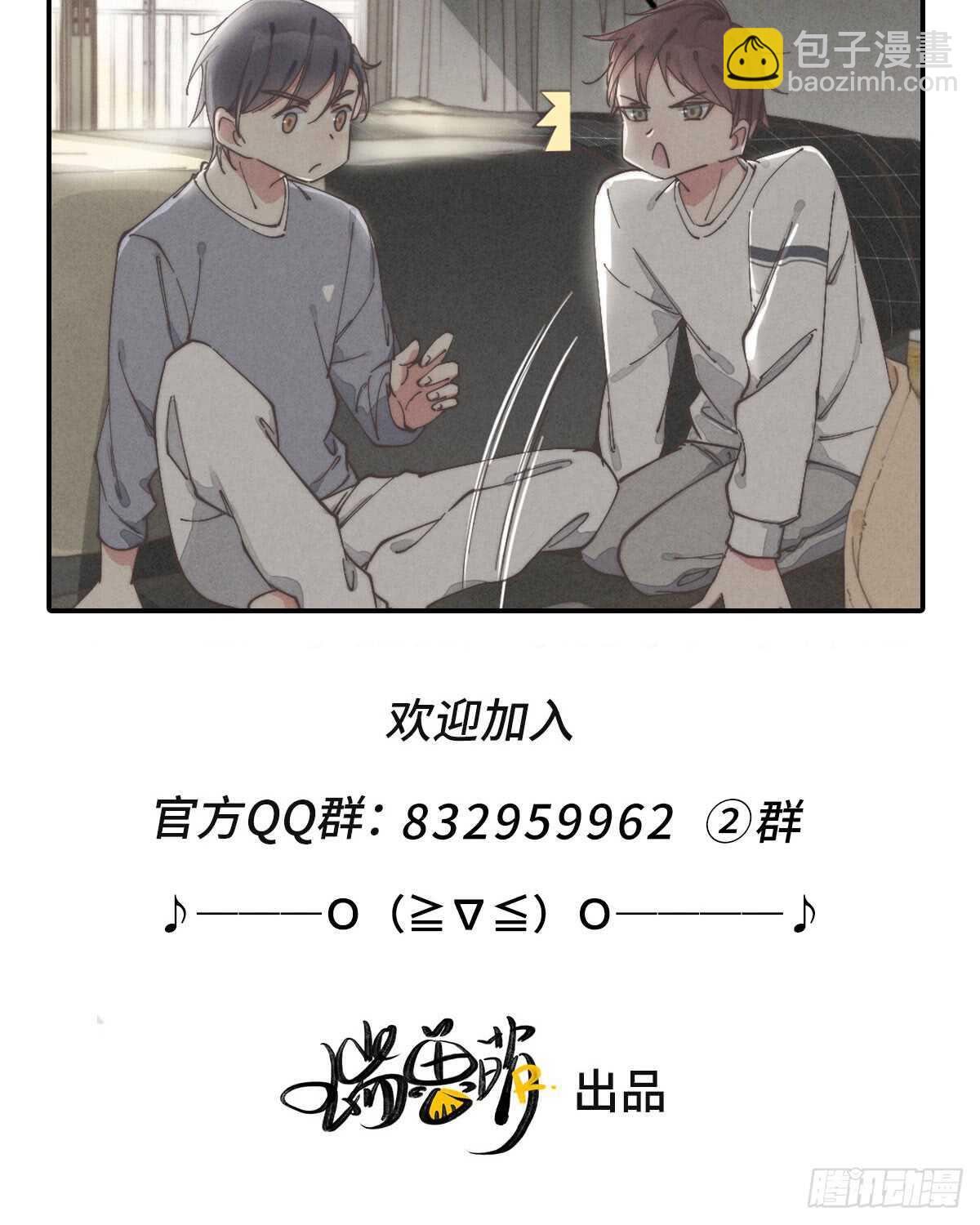 第56话 帅狗-第57话