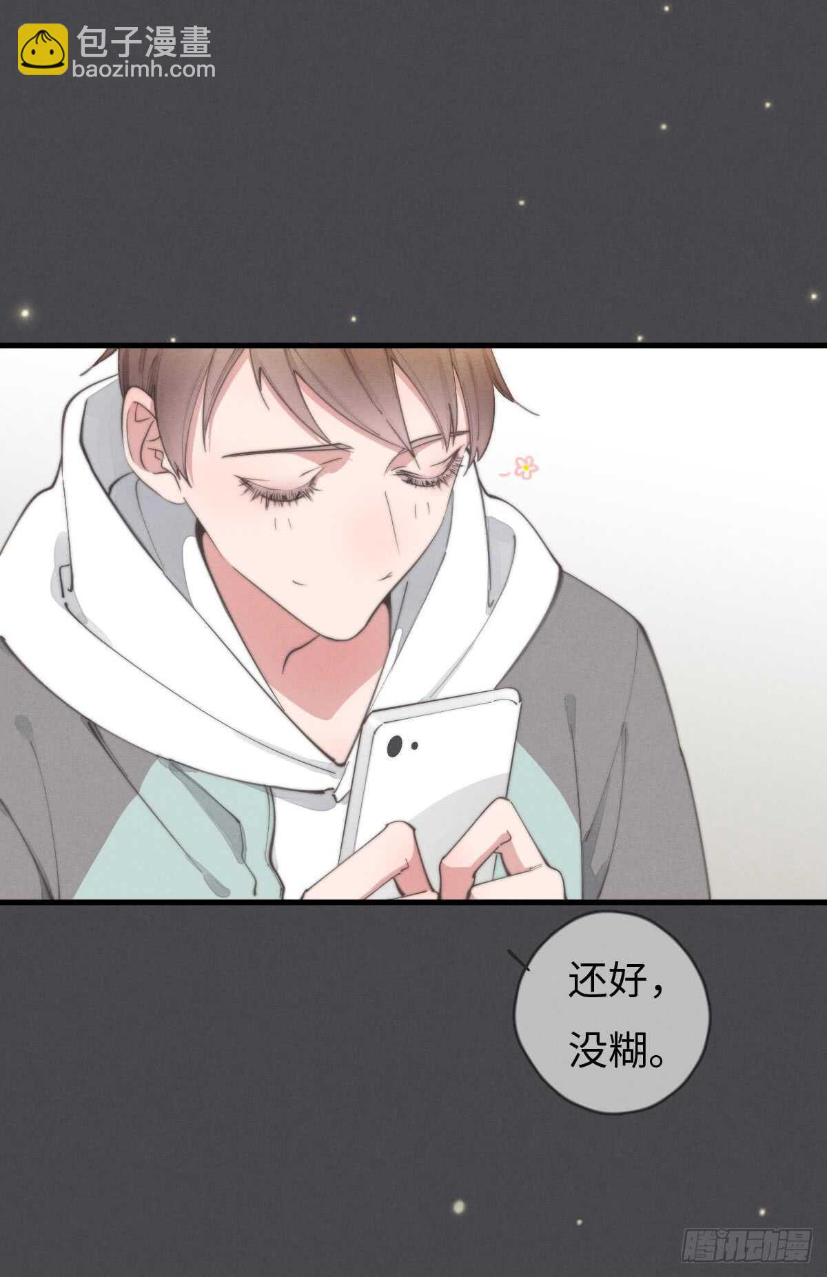 第56话 帅狗-第57话