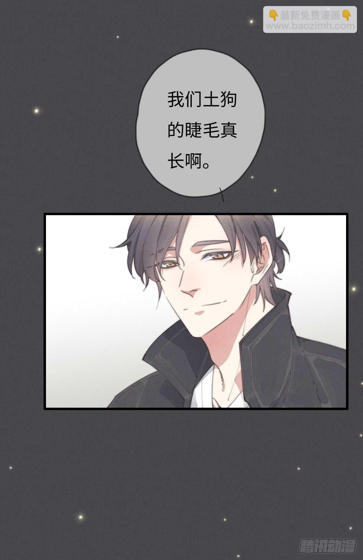 第56话 帅狗-第57话