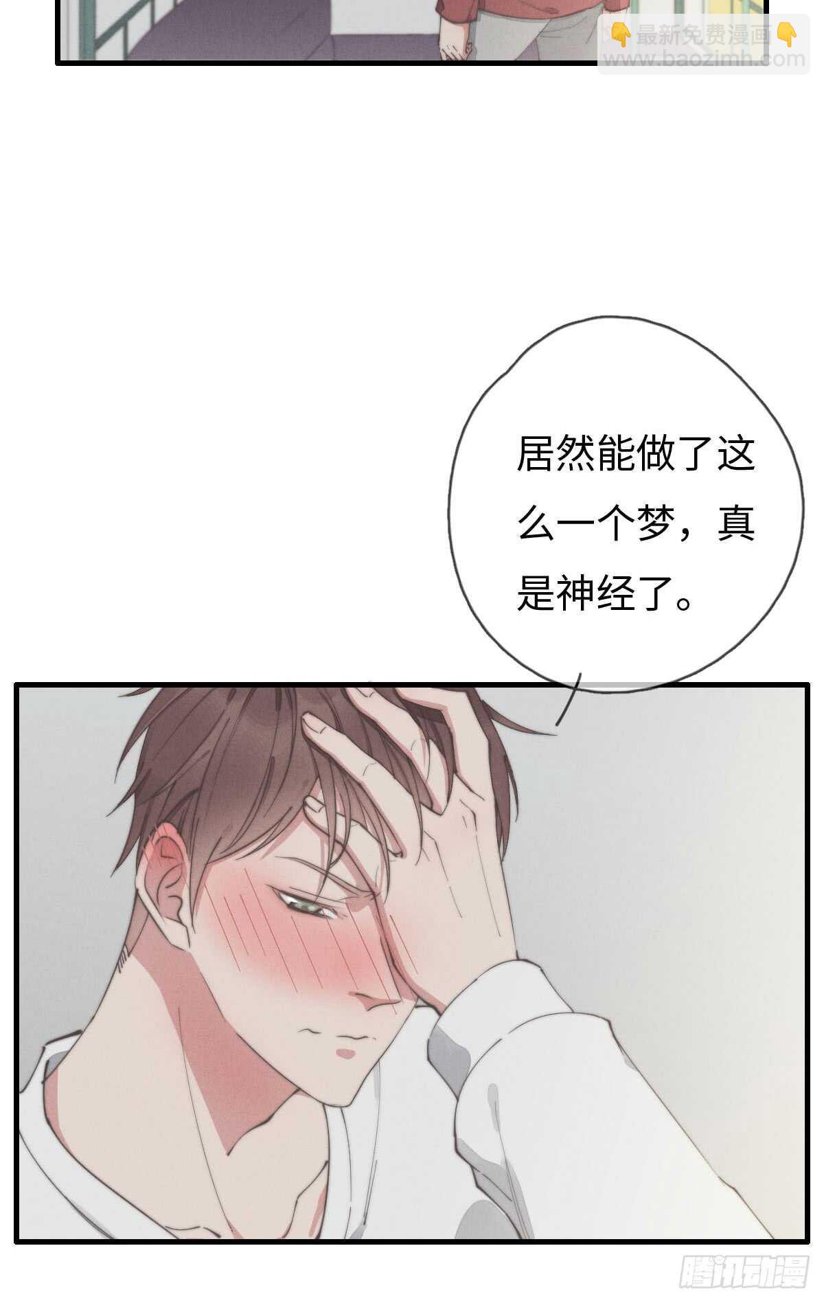 第58话 生日快乐-第59话