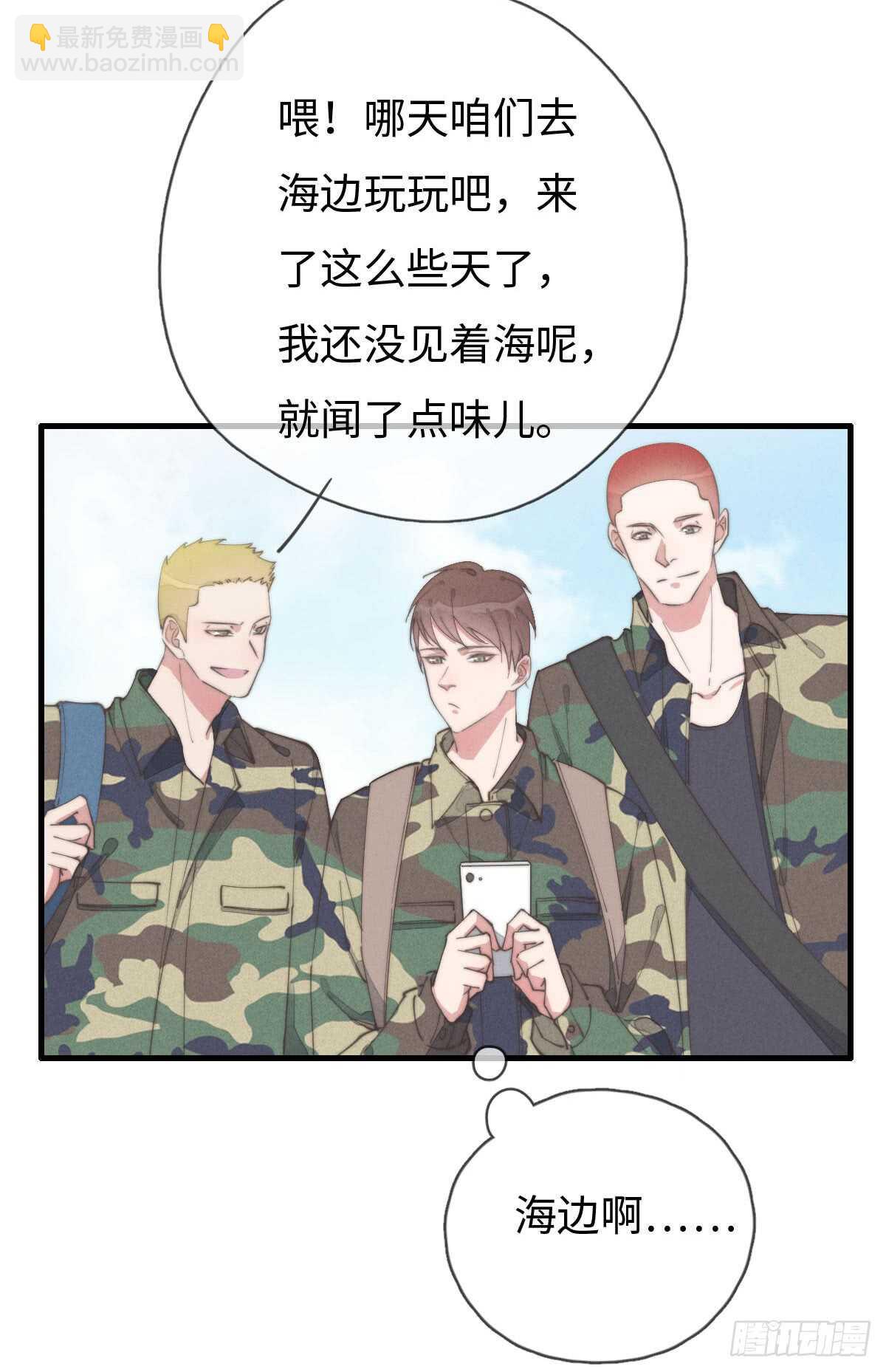 第58话 生日快乐-第59话