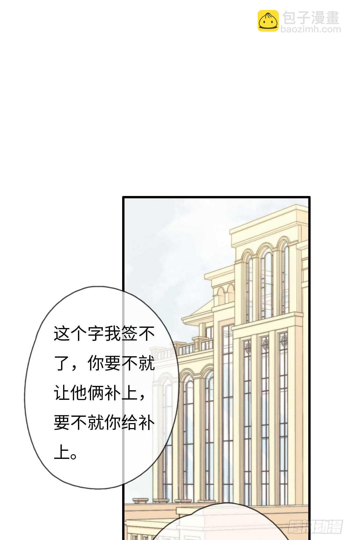 第58话 生日快乐-第59话