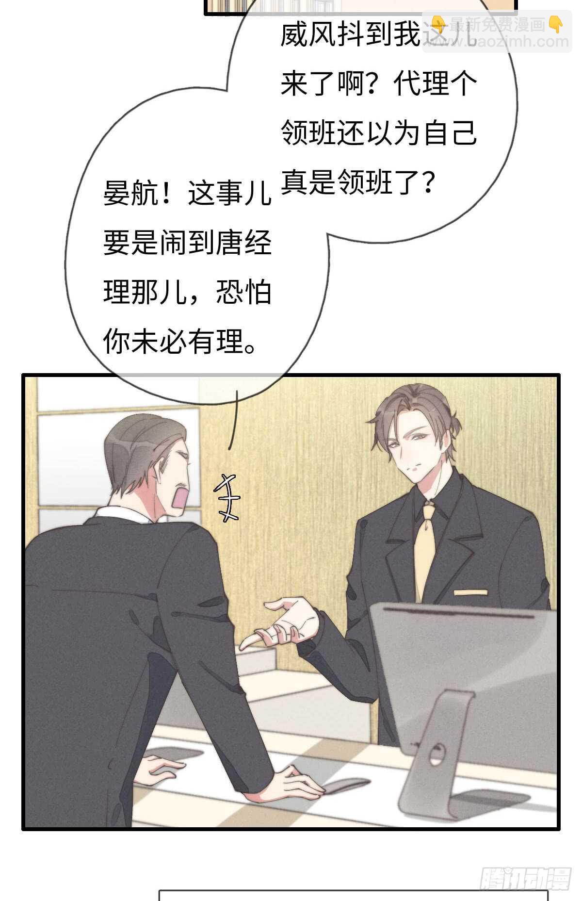 第58话 生日快乐-第59话