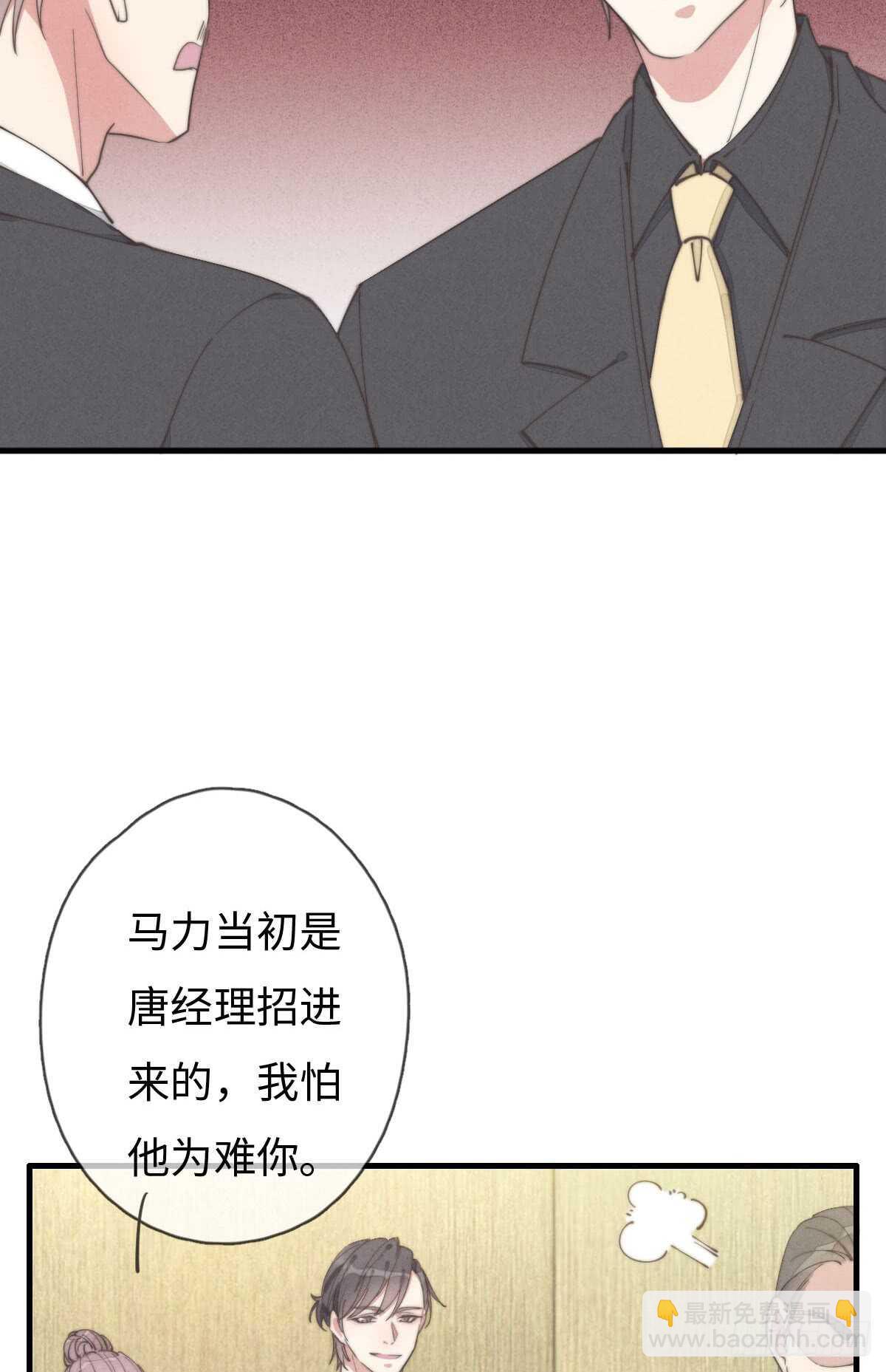 第58话 生日快乐-第59话