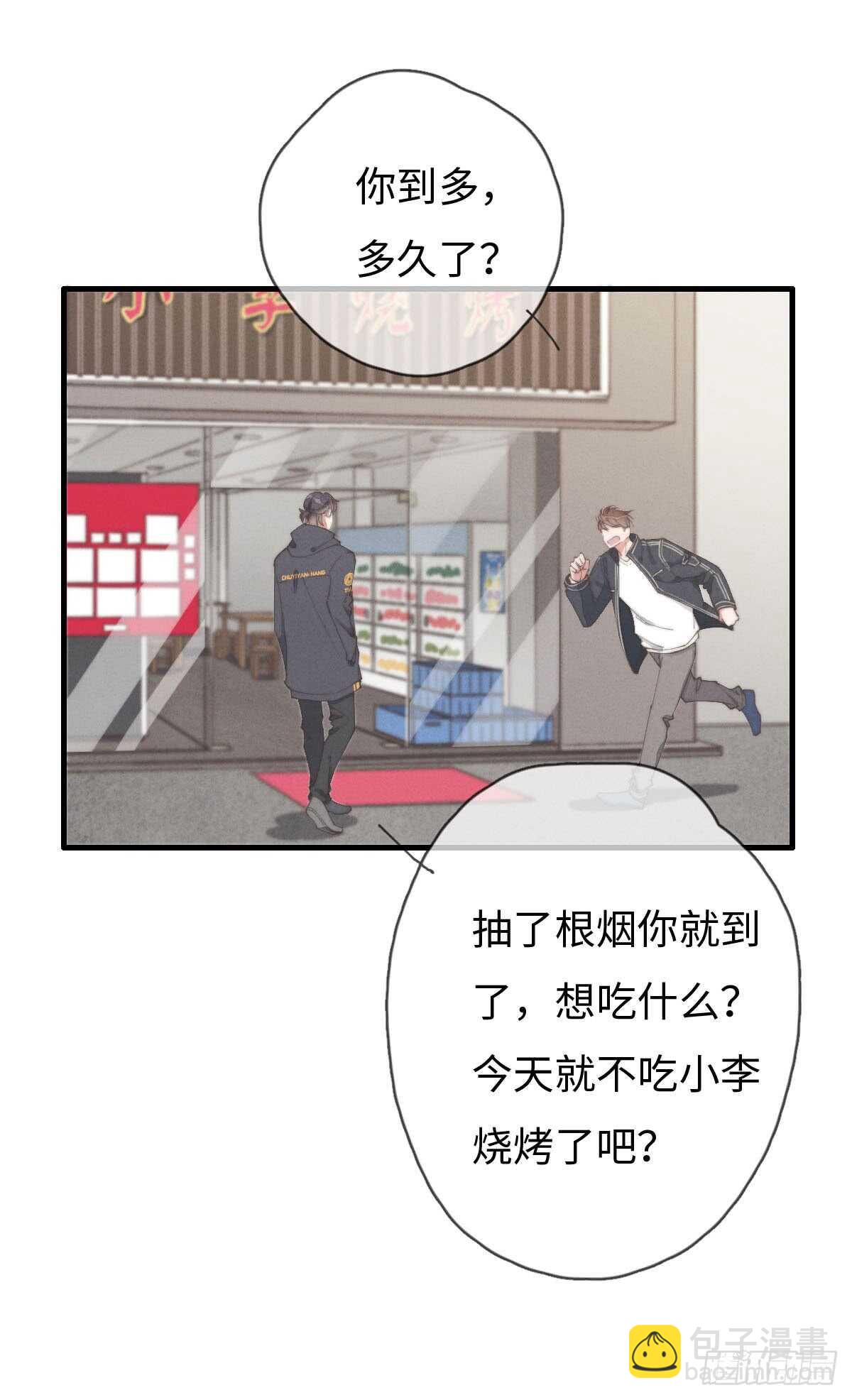 第58话 生日快乐-第59话