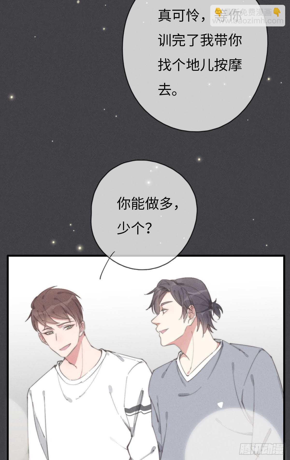 第58话 生日快乐-第59话