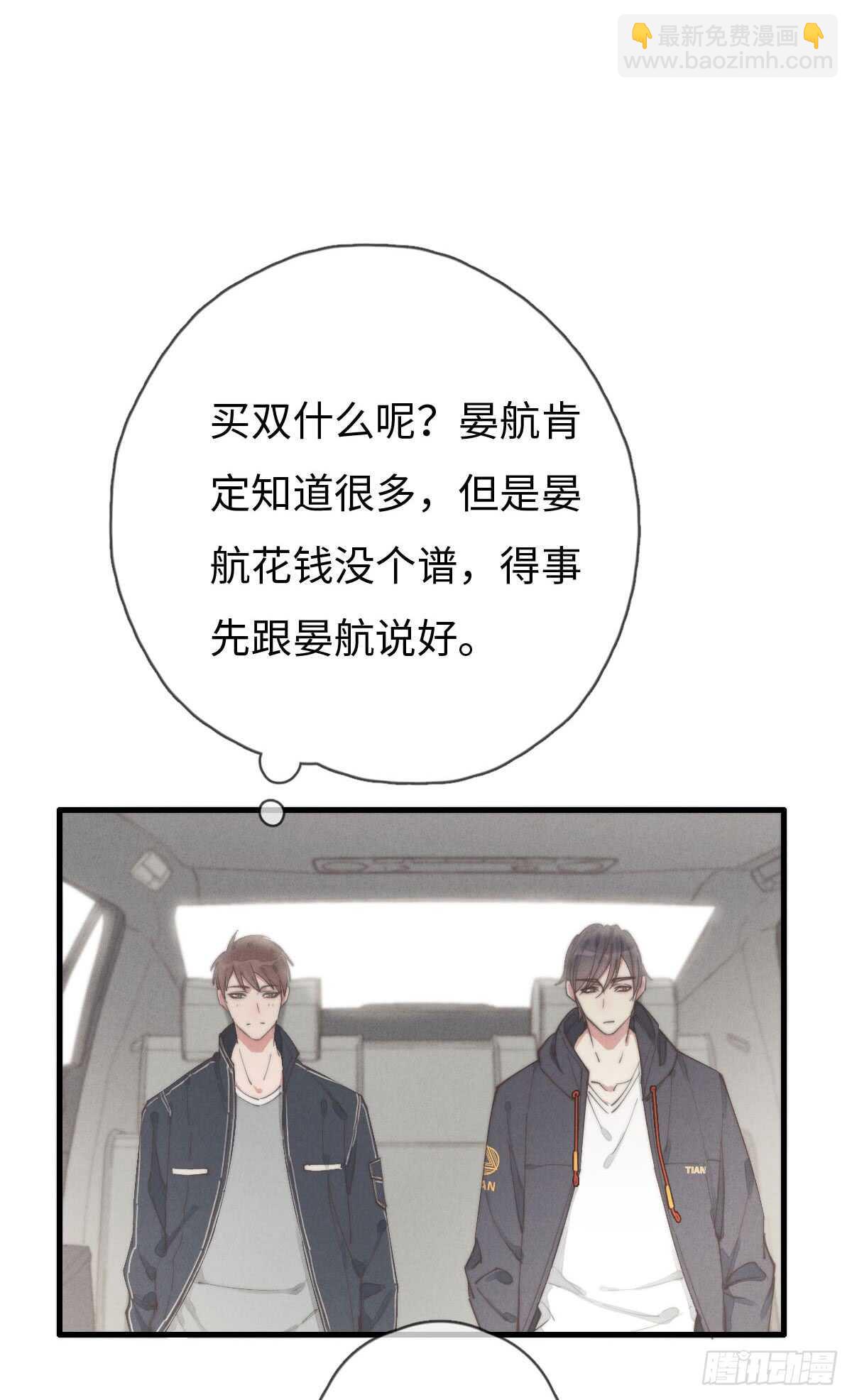 第58话 生日快乐-第59话