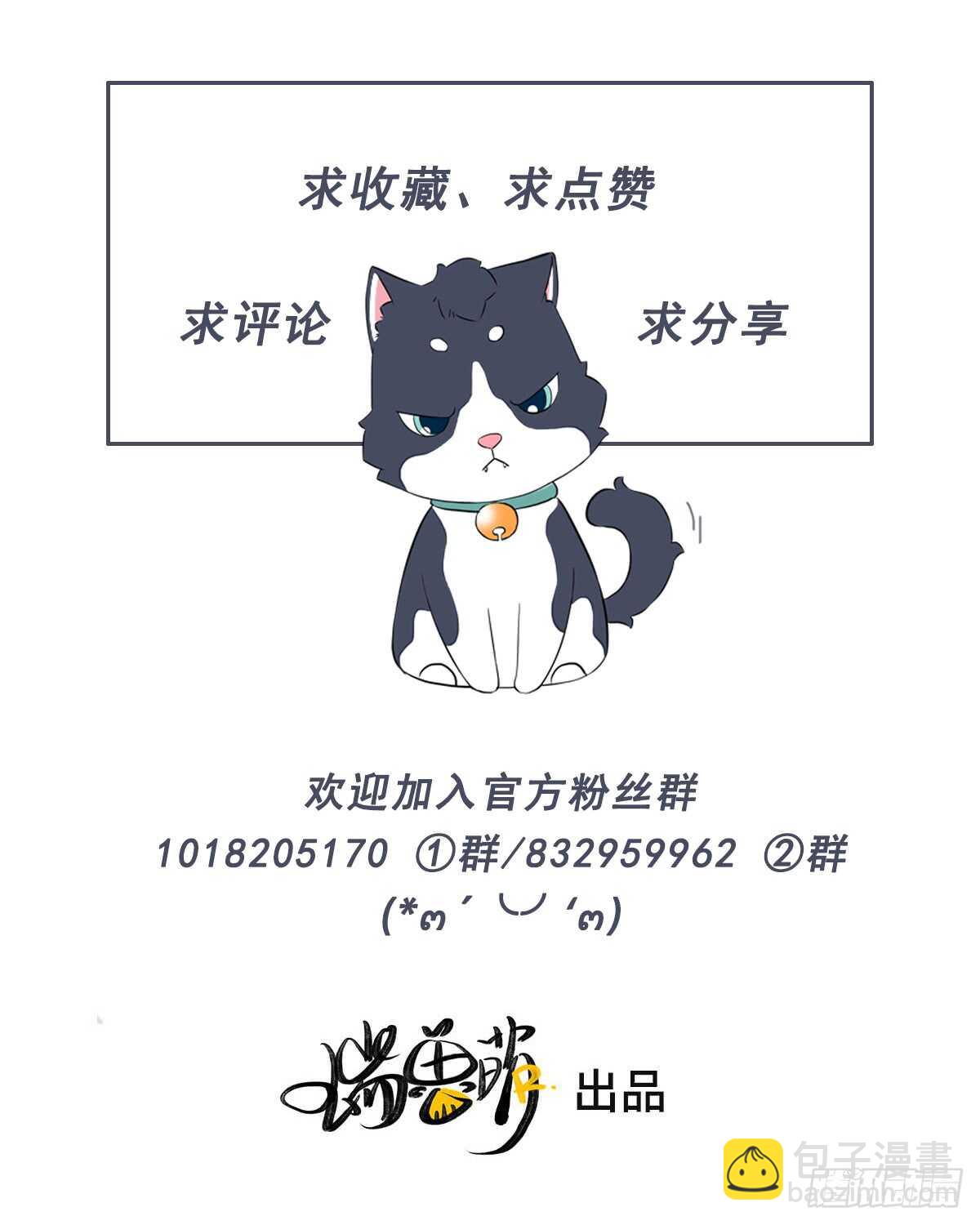 第58话 生日快乐-第59话