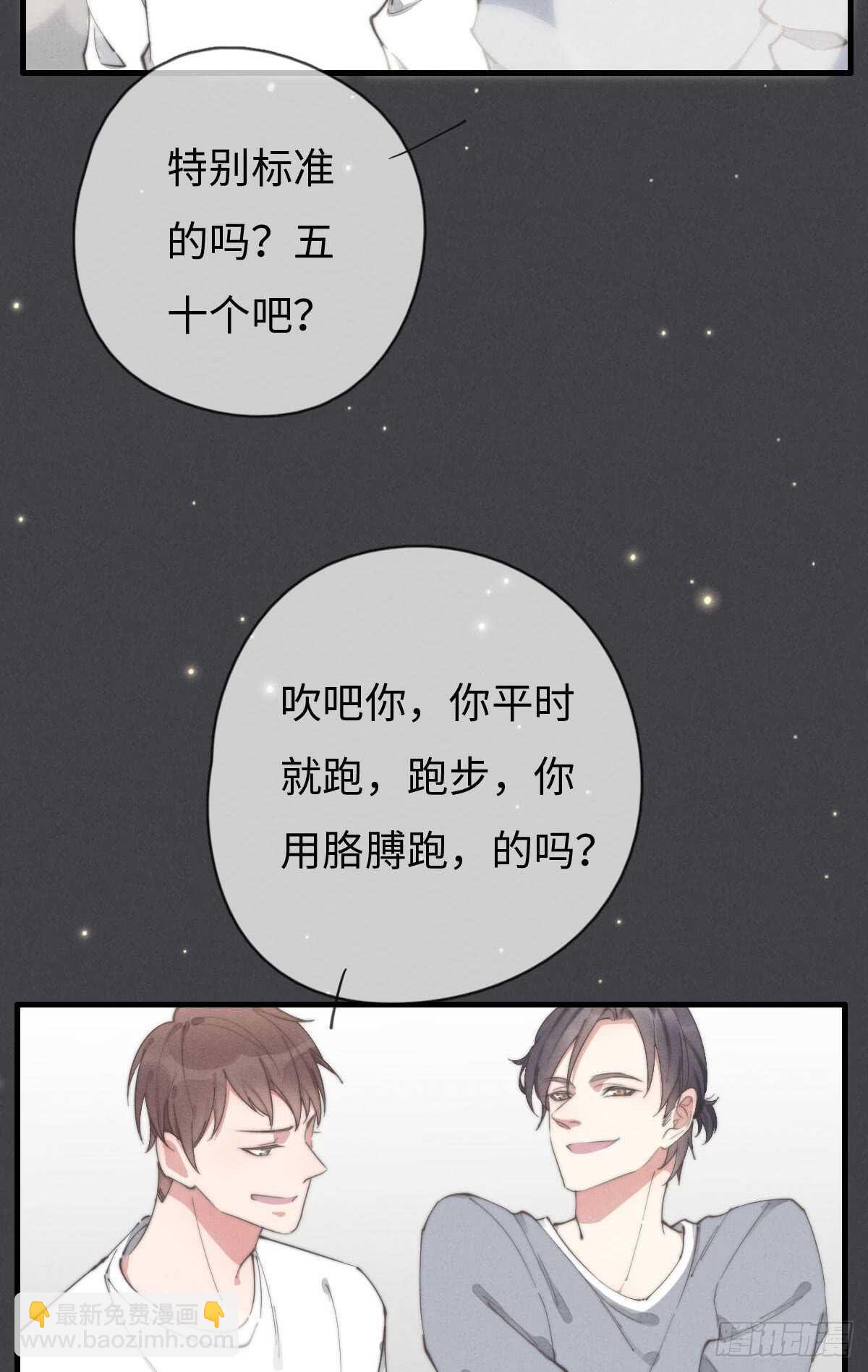 第58话 生日快乐-第59话