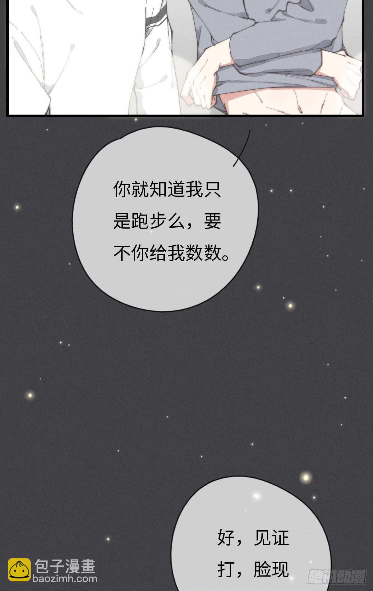 第58话 生日快乐-第59话