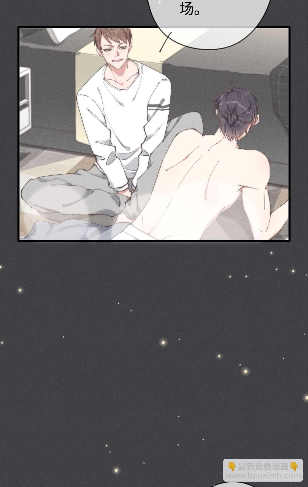 第58话 生日快乐-第59话