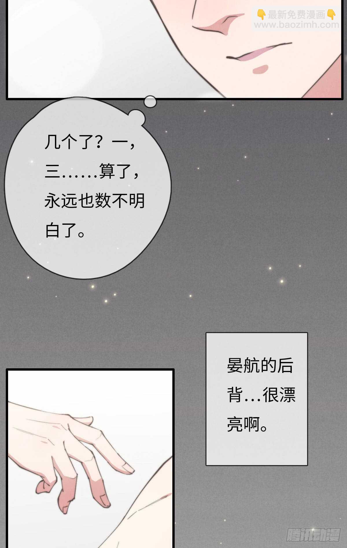 第58话 生日快乐-第59话