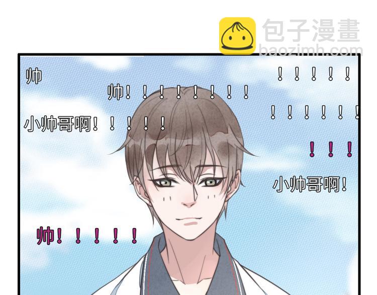 第6话 介意露个脸吗(1/2)-第7话