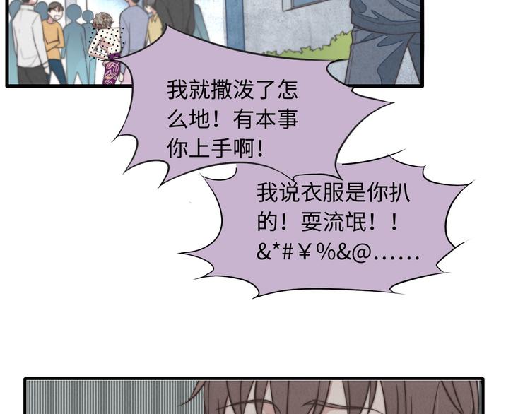 第6话 介意露个脸吗(1/2)-第7话