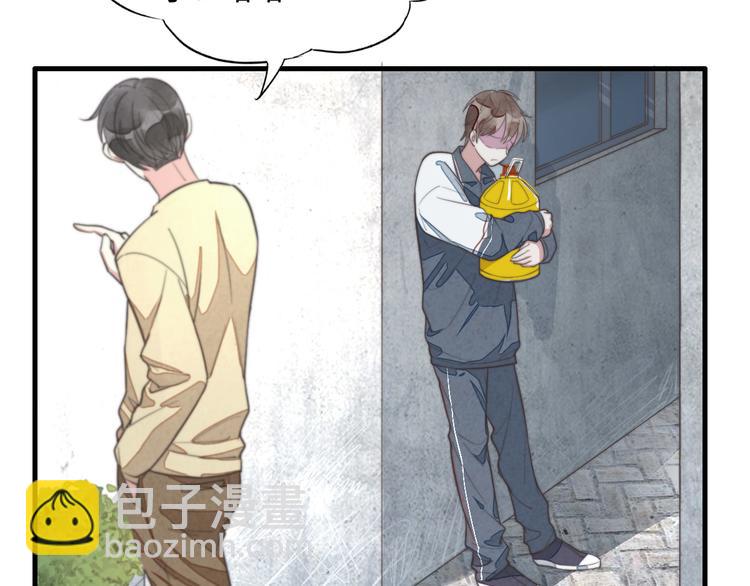 第6话 介意露个脸吗(1/2)-第7话