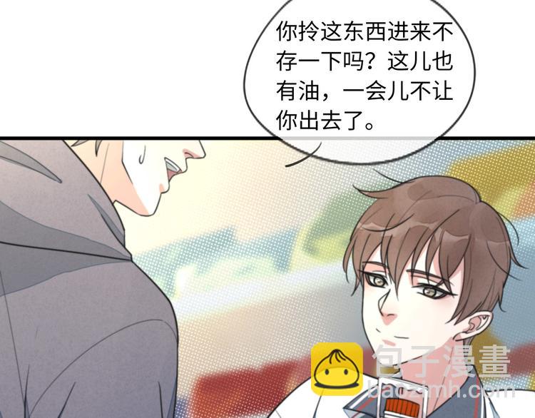 第6话 介意露个脸吗(1/2)-第7话