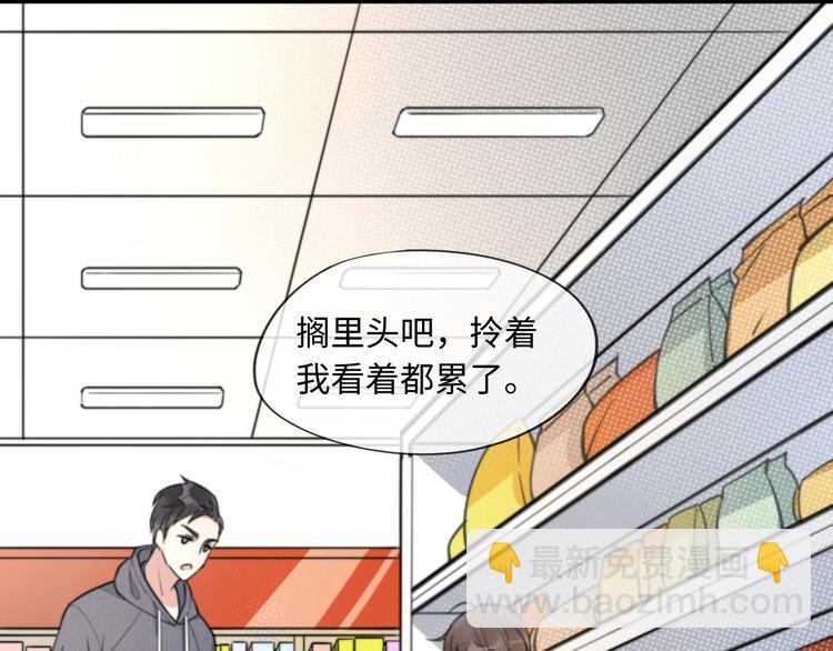 第6话 介意露个脸吗(1/2)-第7话